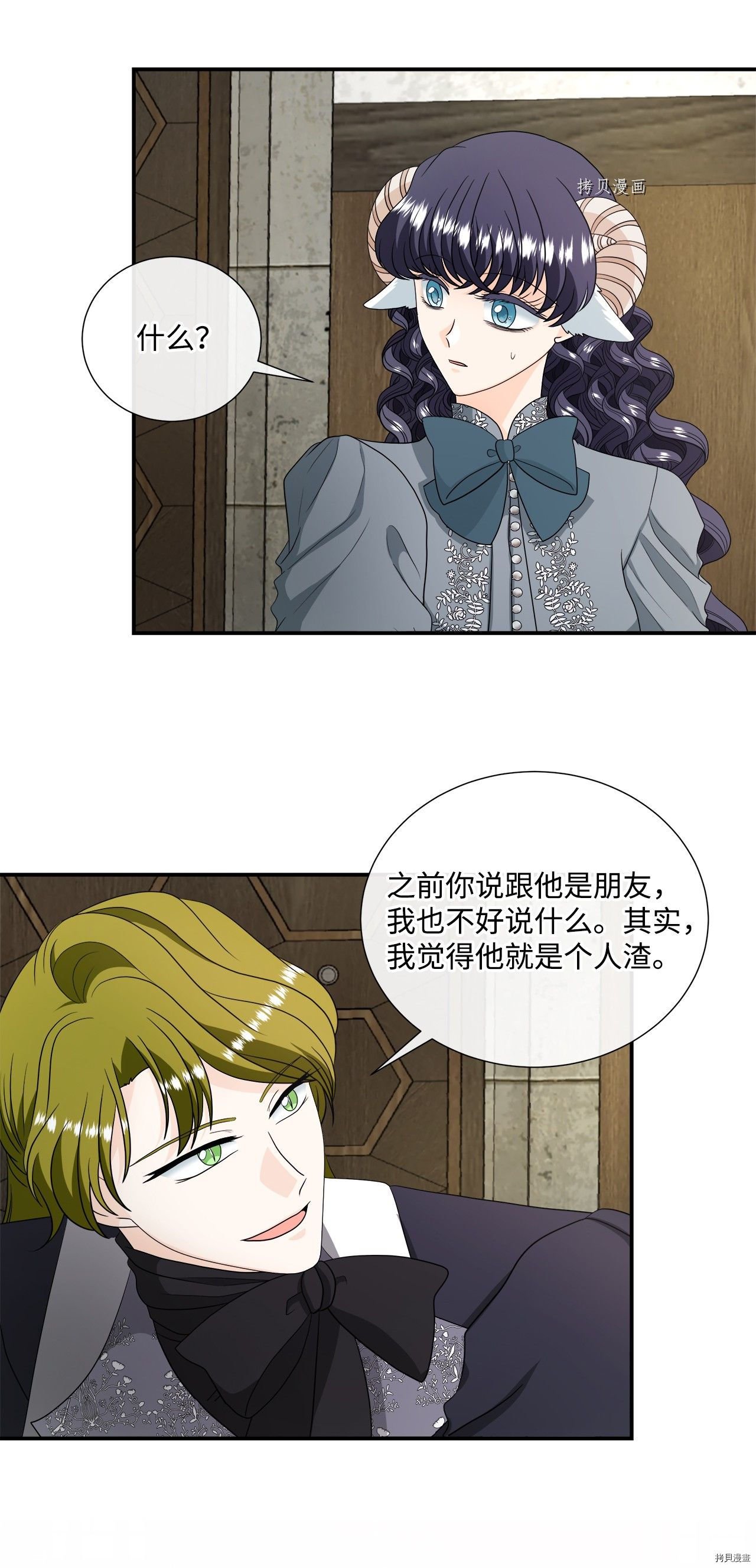 第36话 试看版