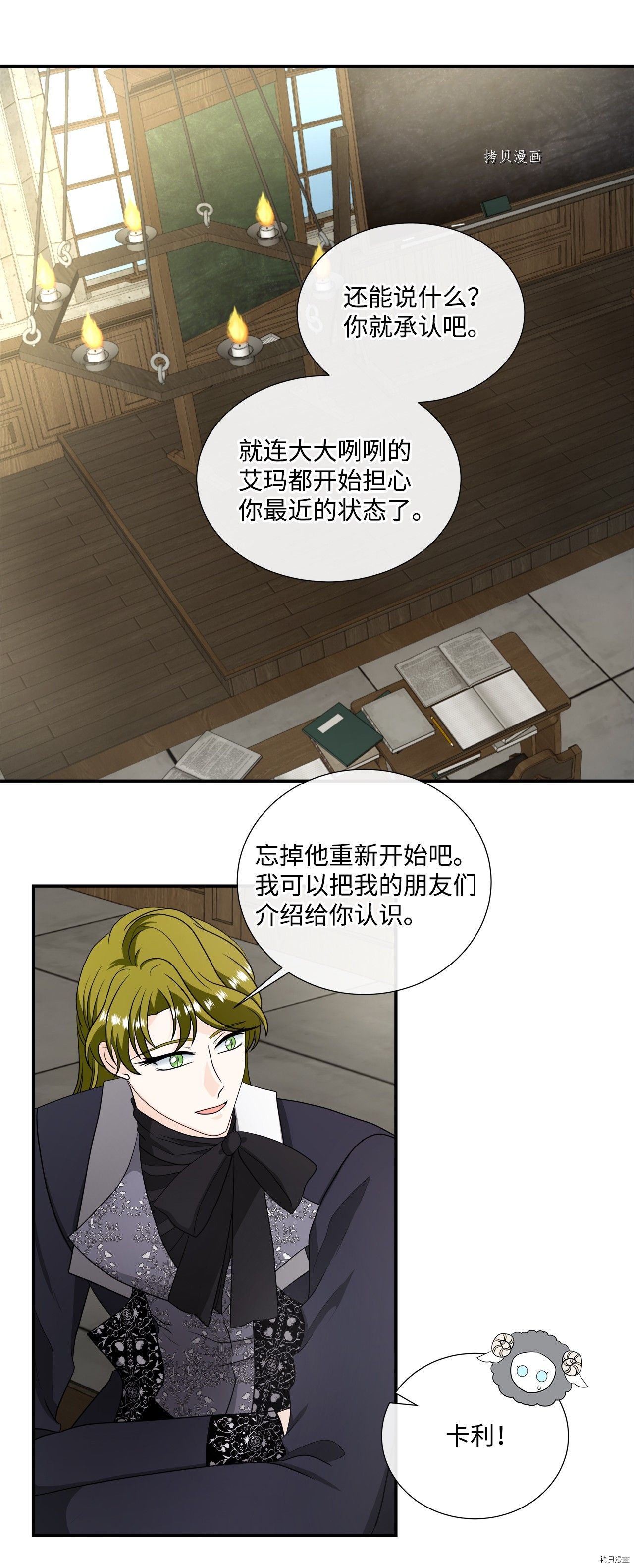 第36话 试看版