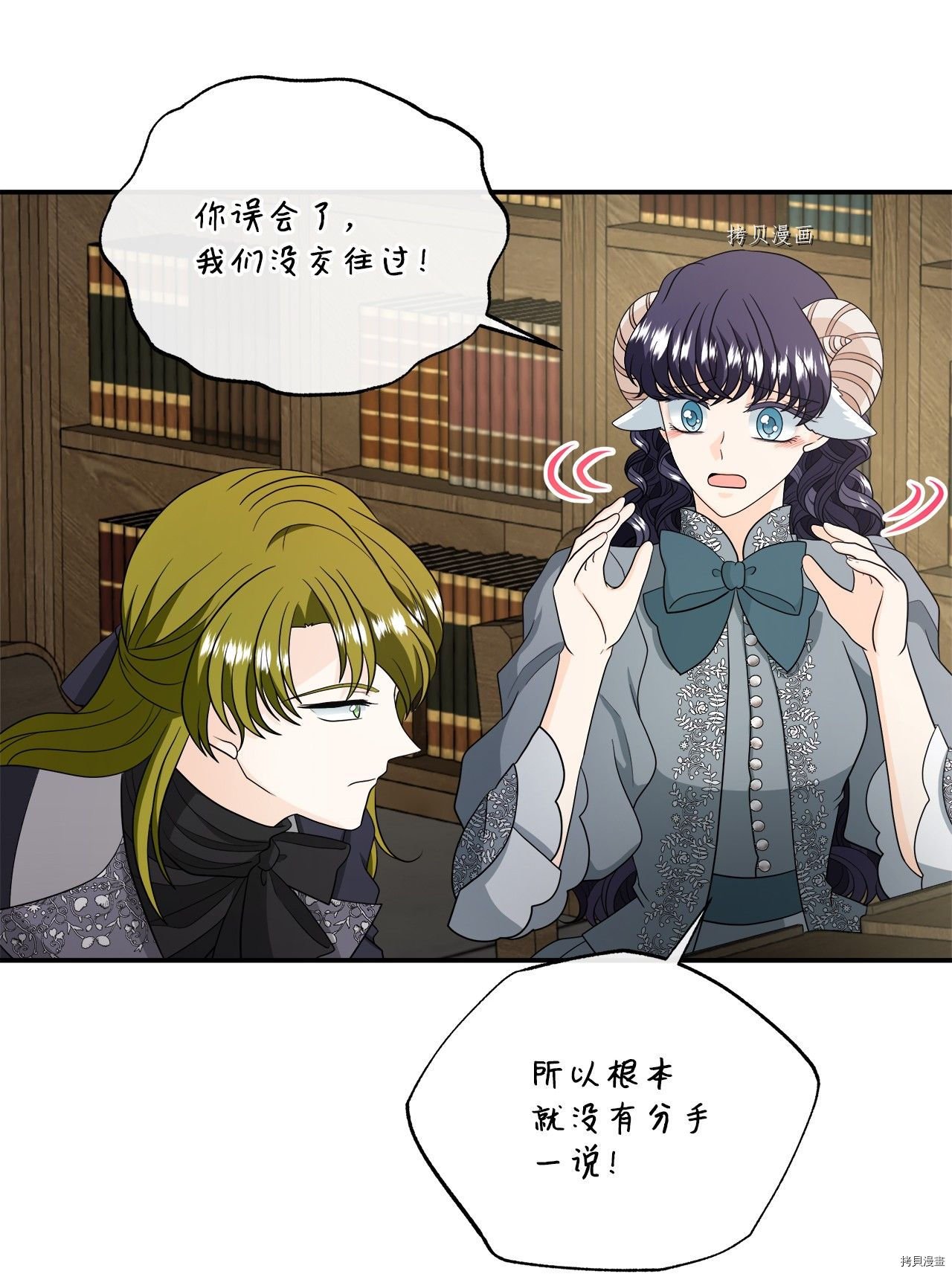 第36话 试看版