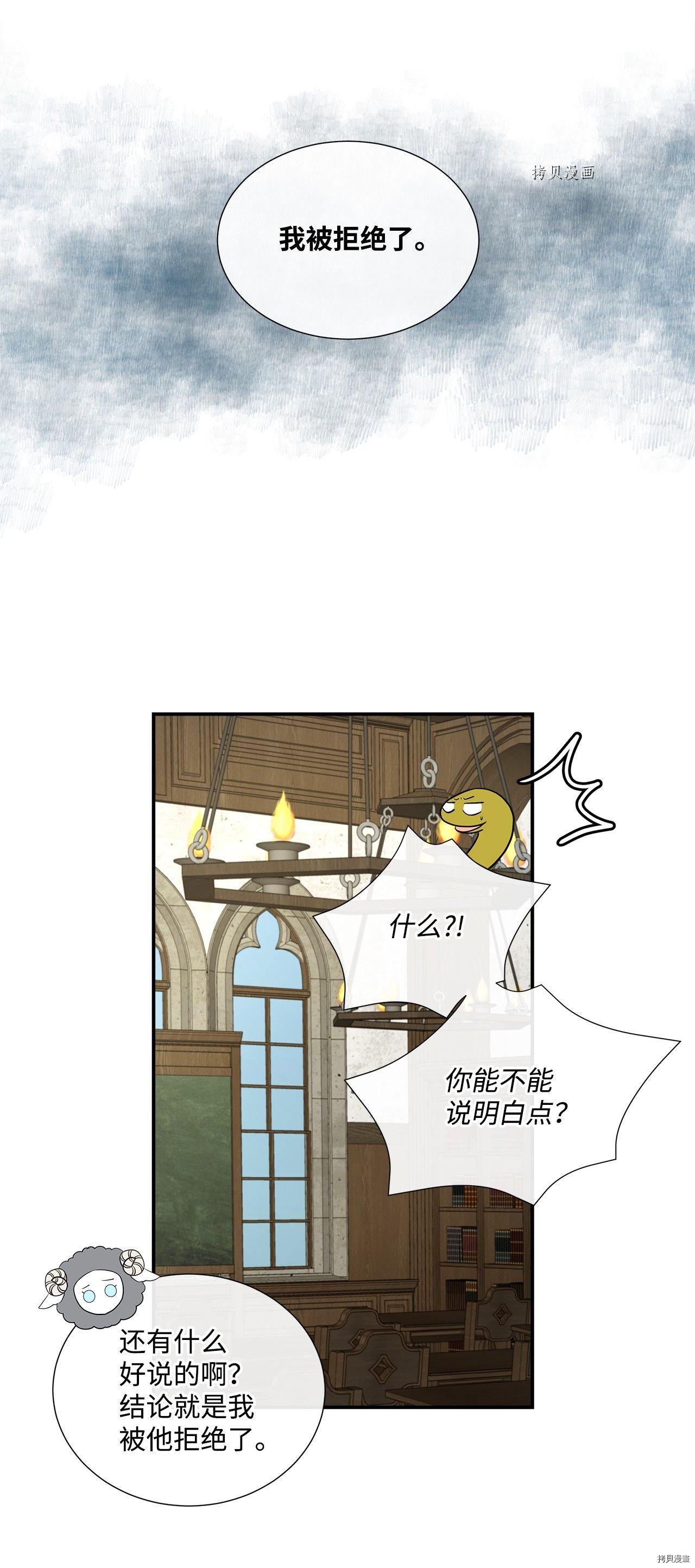 第36话 试看版