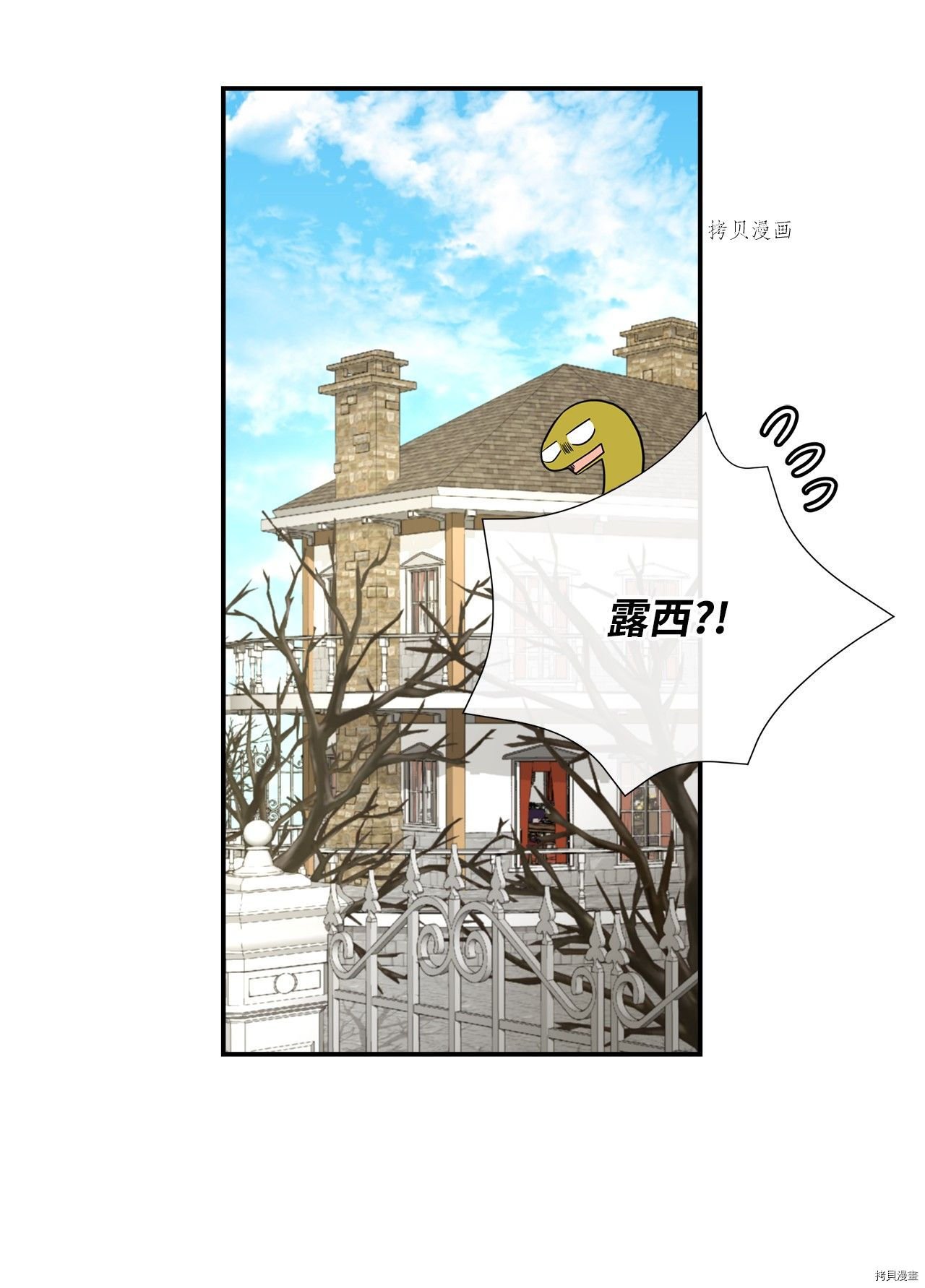 第36话 试看版