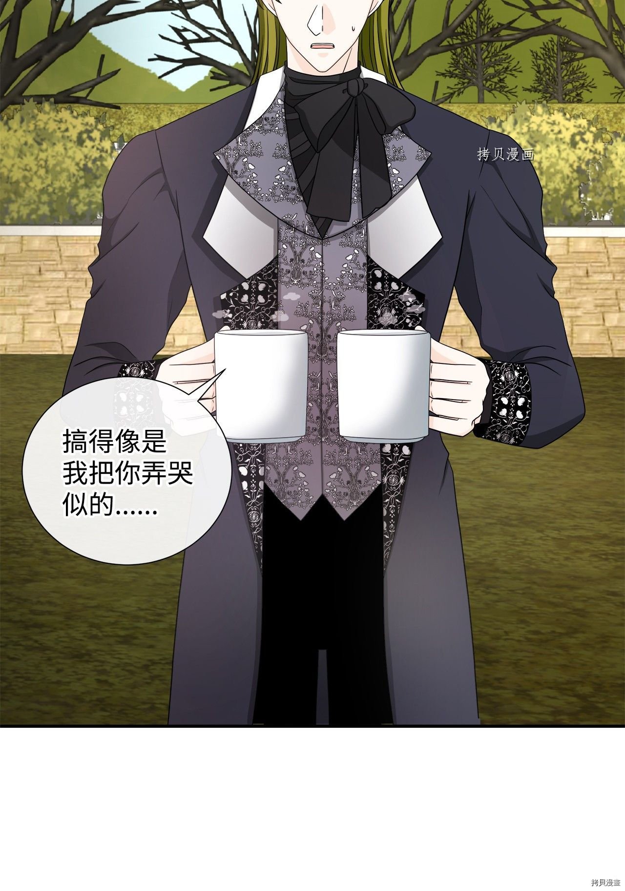 第36话 试看版