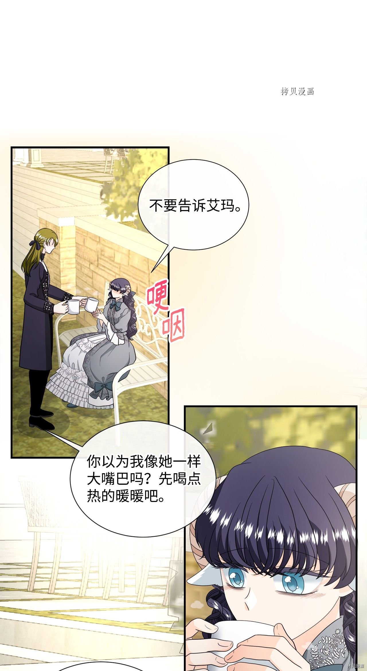 第36话 试看版