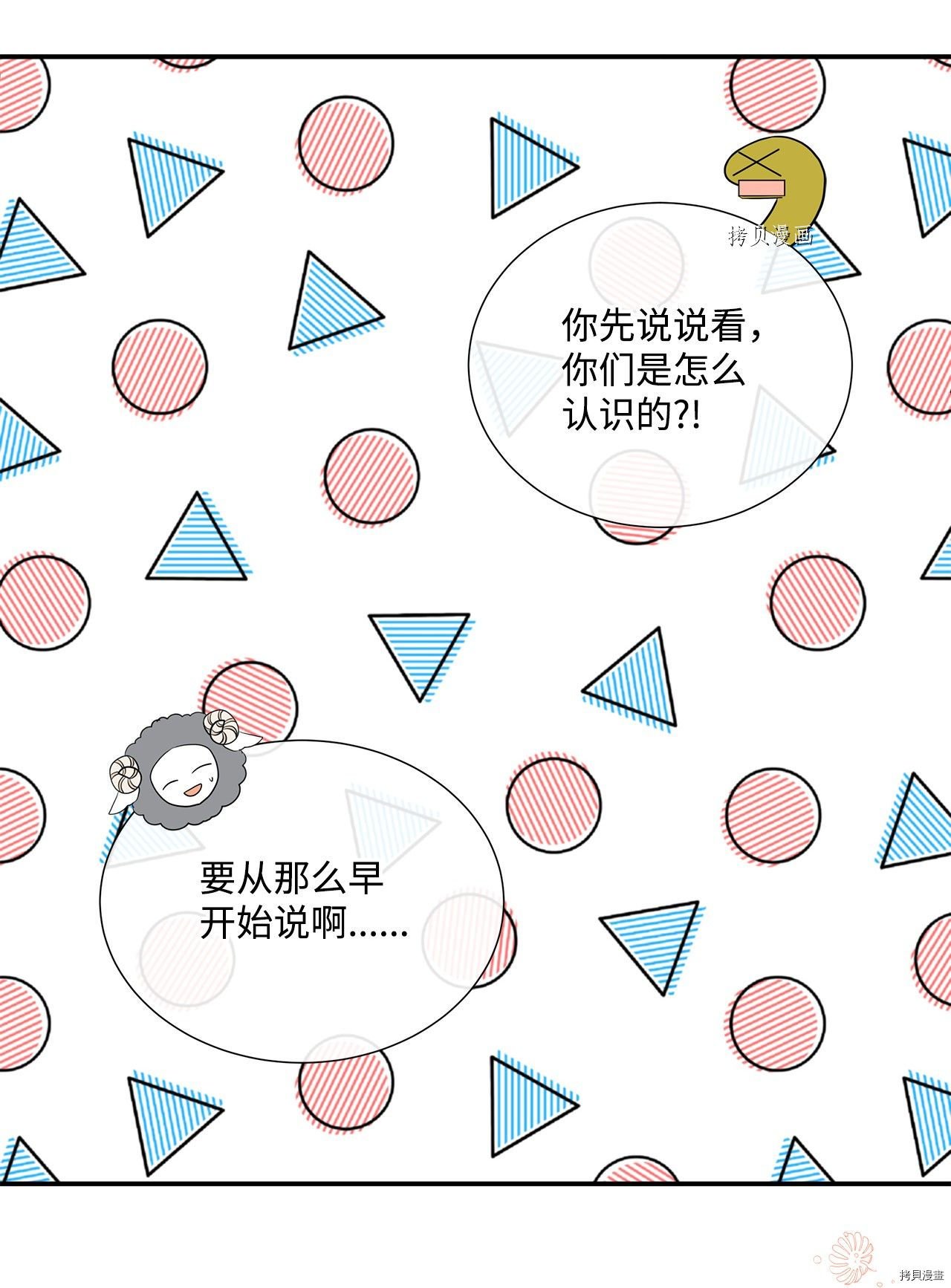 第36话 试看版