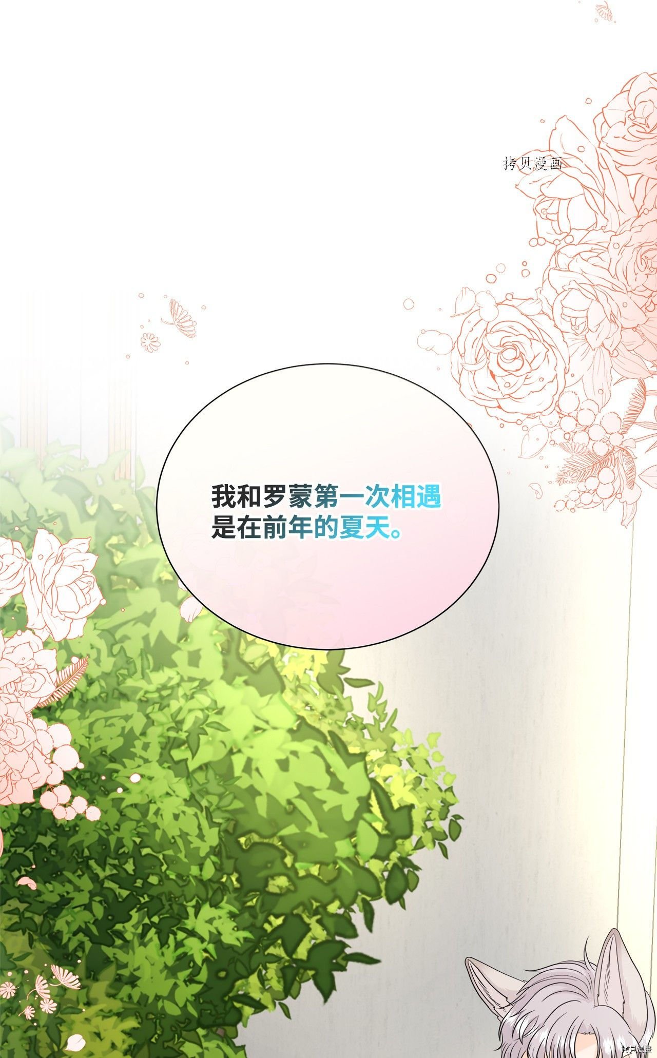 第36话 试看版