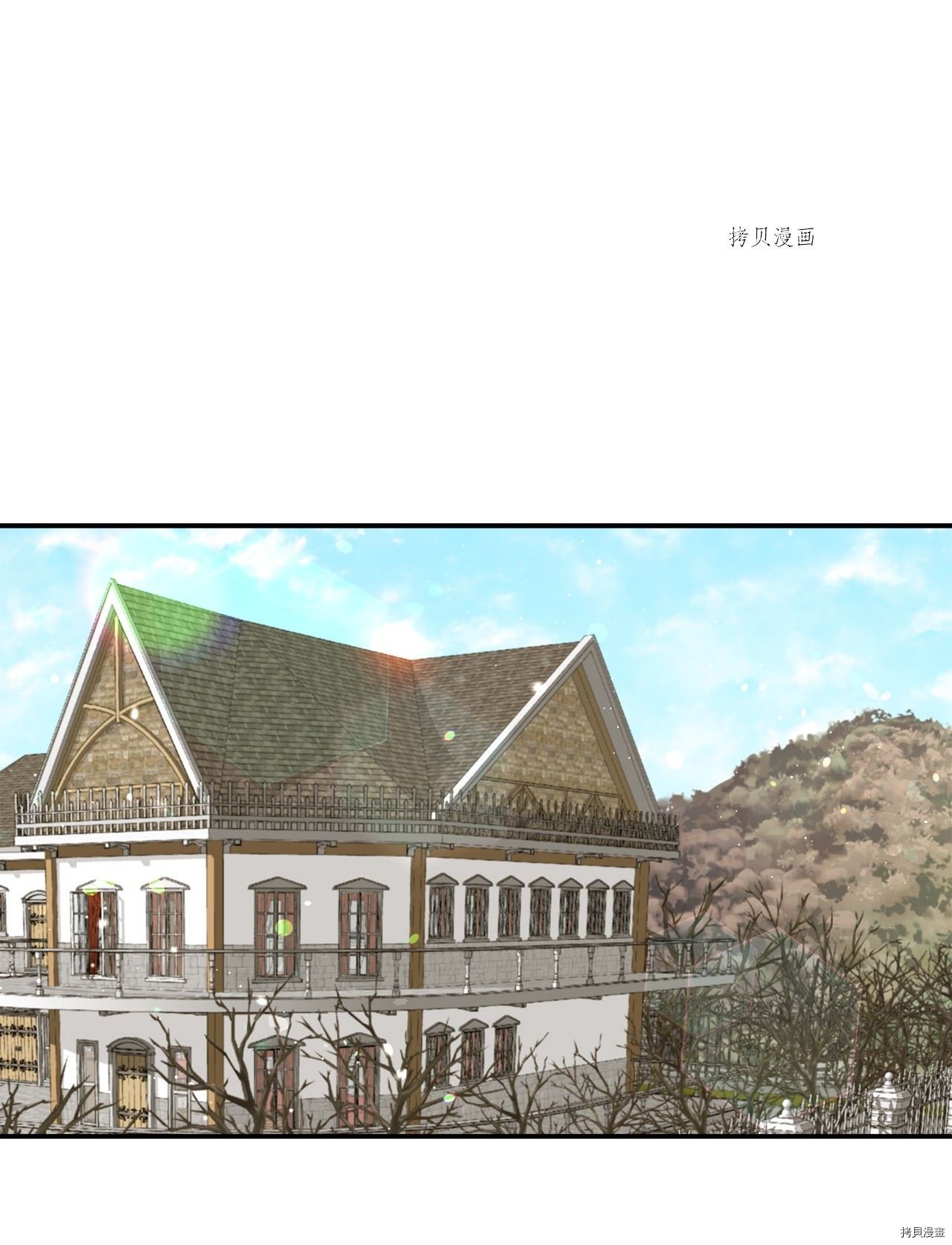 第37话 试看版