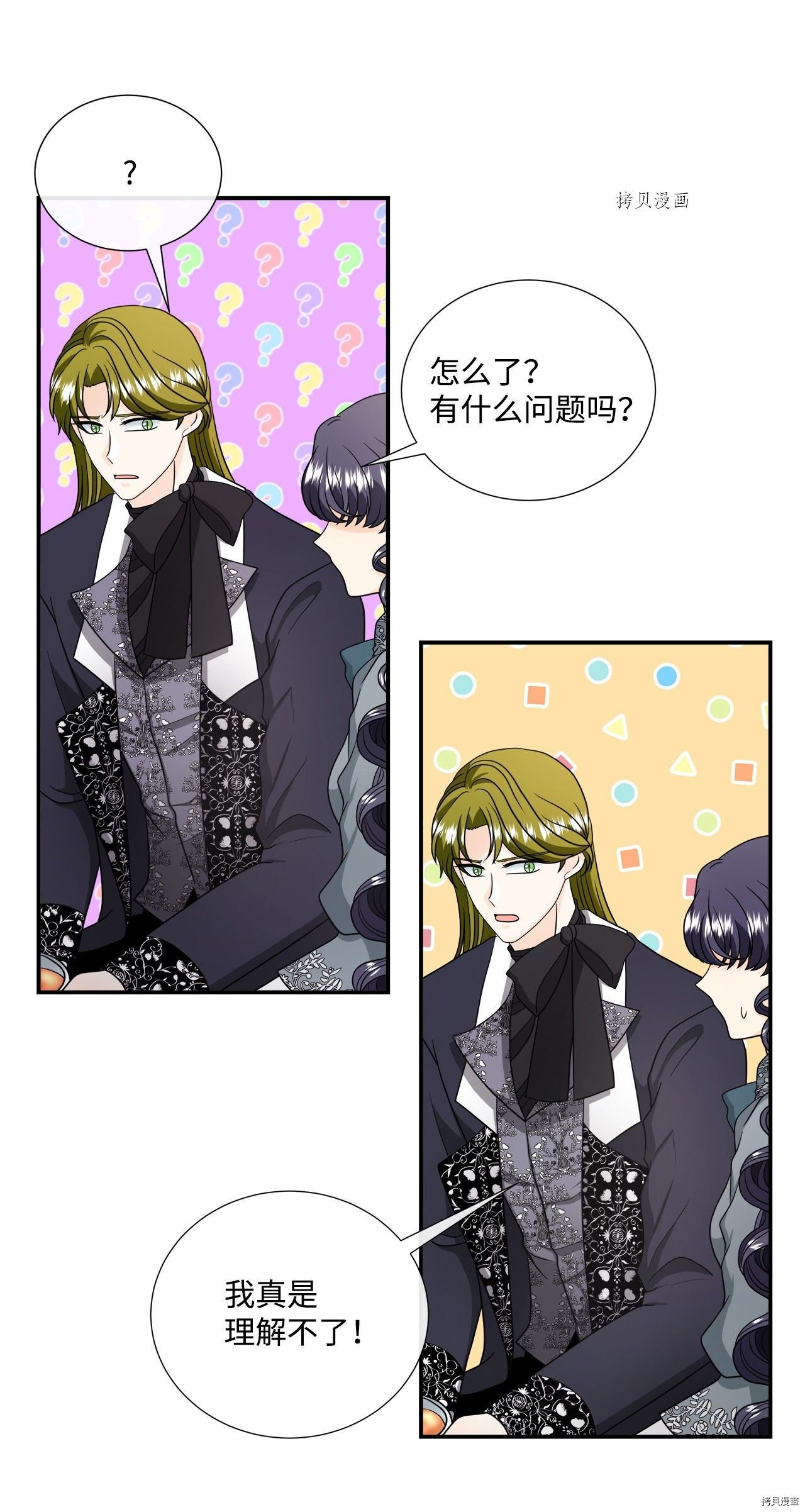 第37话 试看版