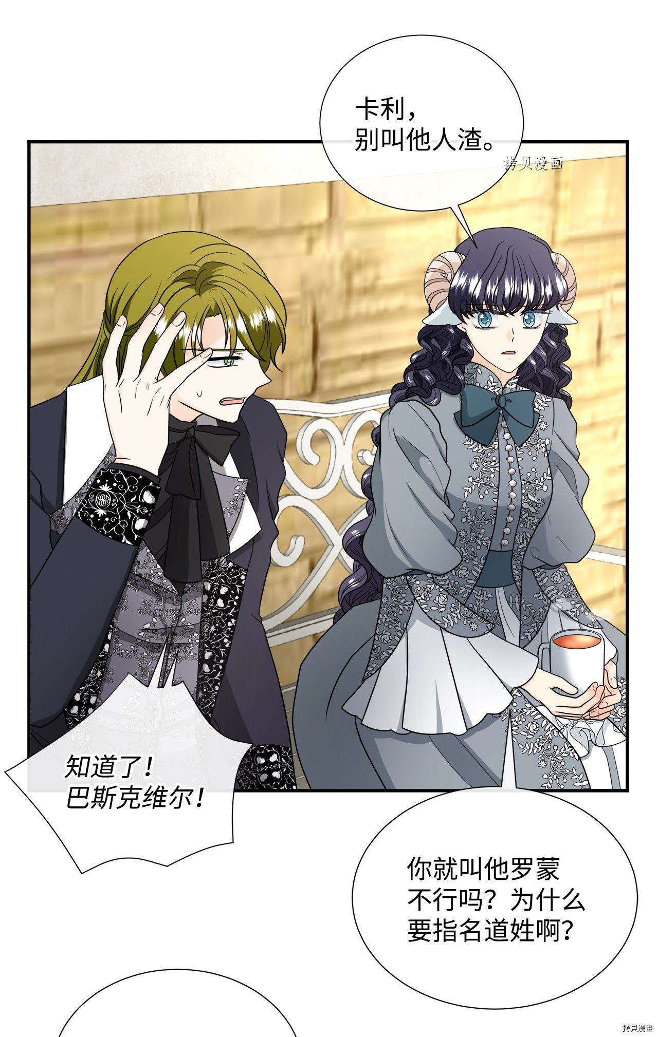 第37话 试看版