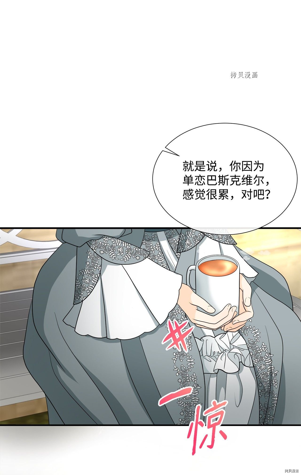 第37话 试看版
