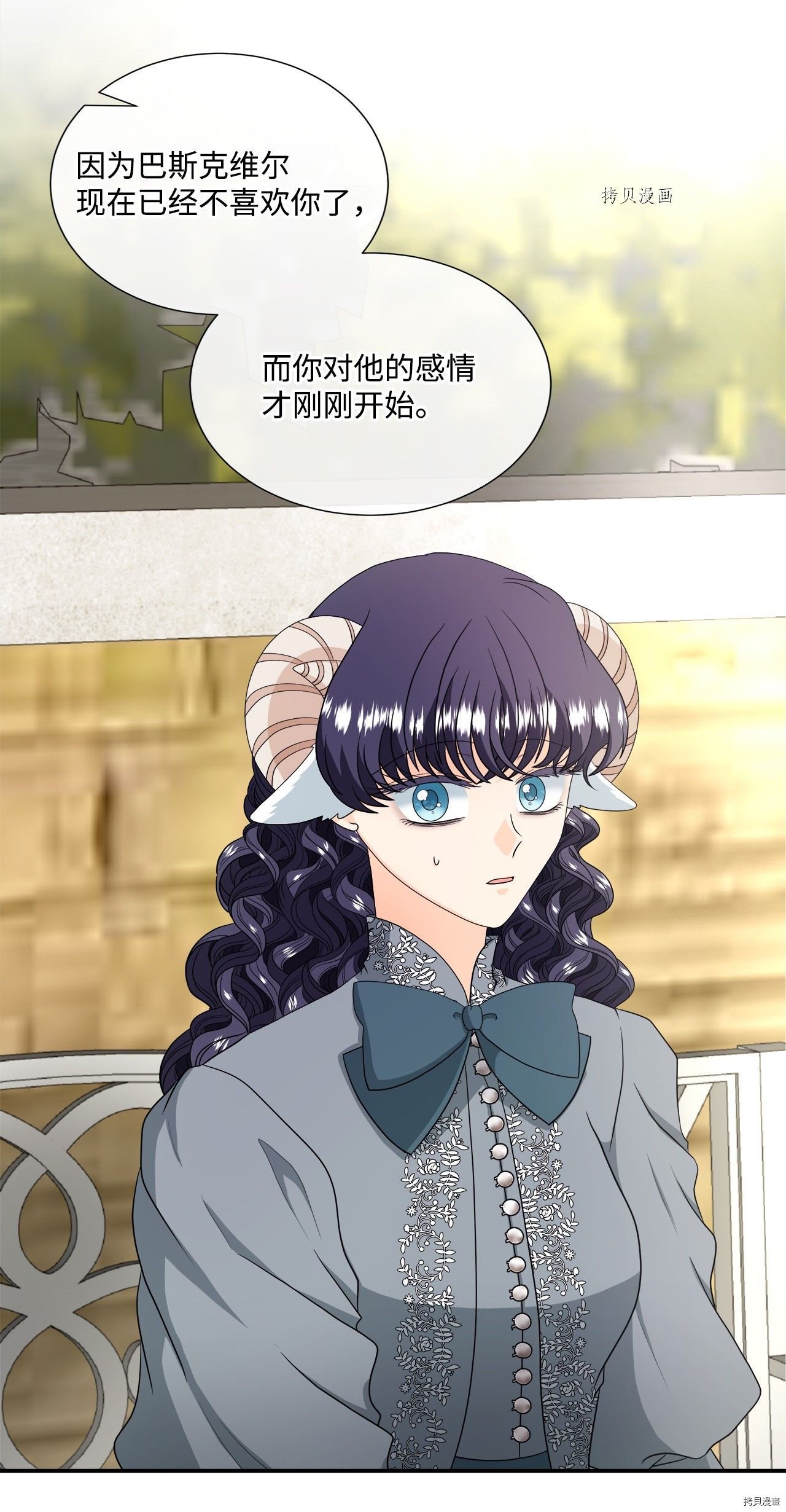 第37话 试看版