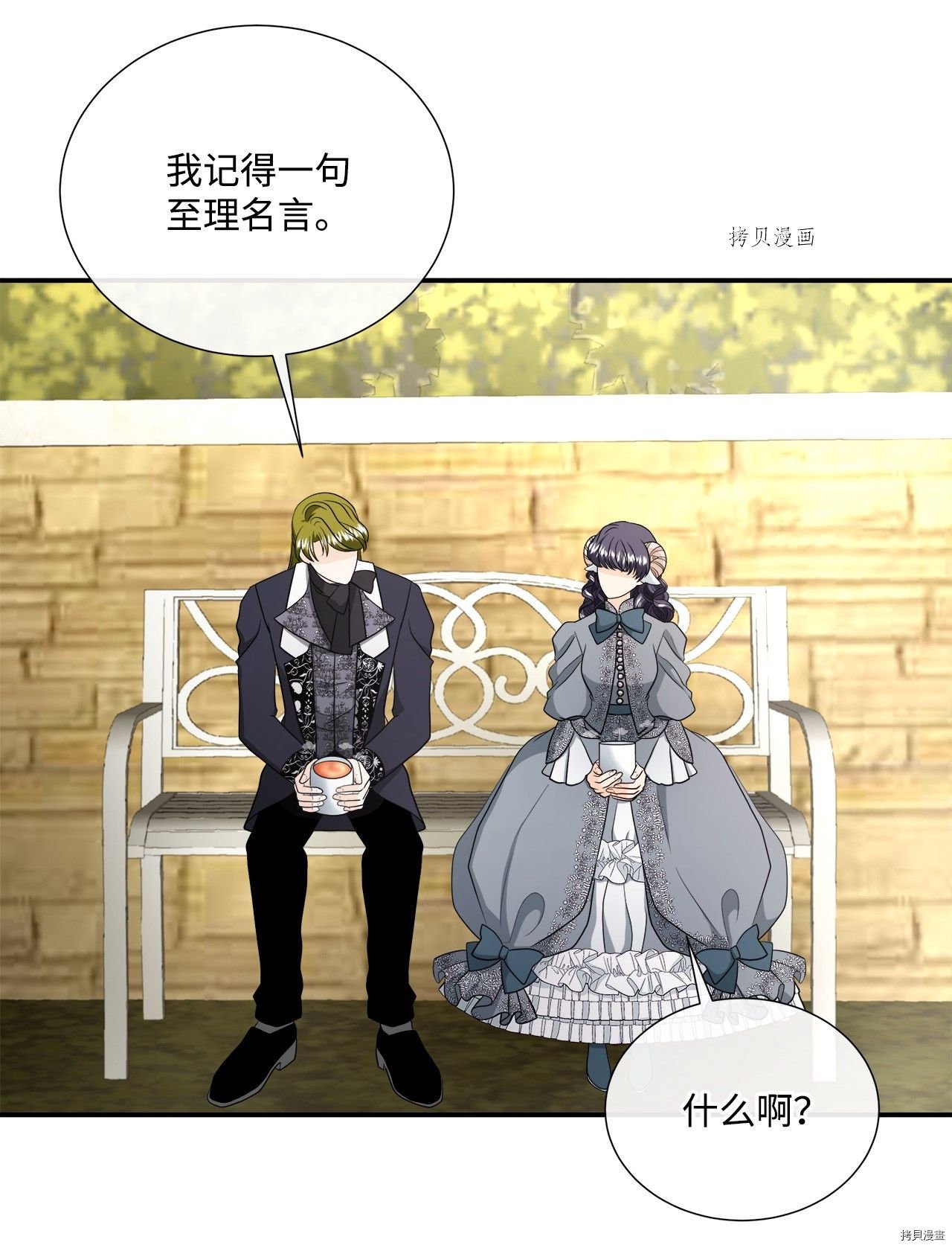 第37话 试看版