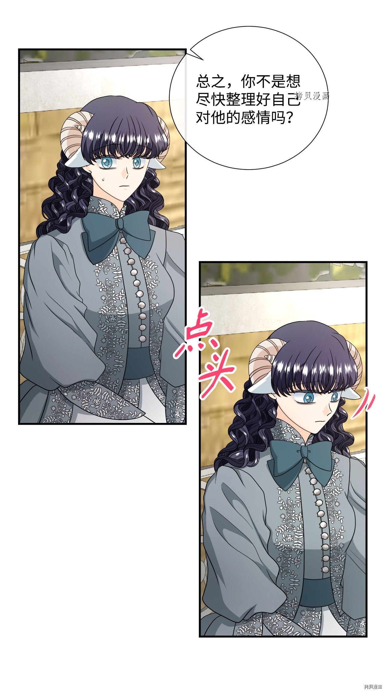 第37话 试看版