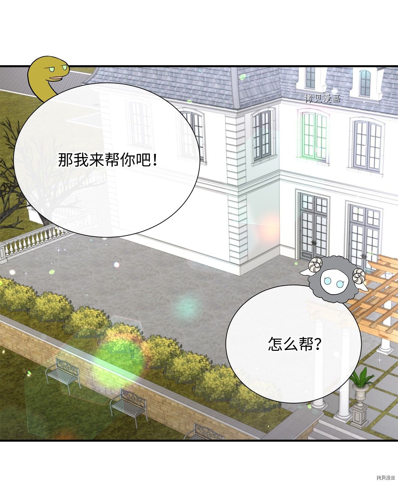 第37话 试看版