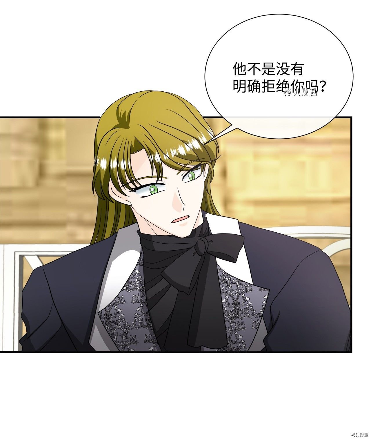 第37话 试看版