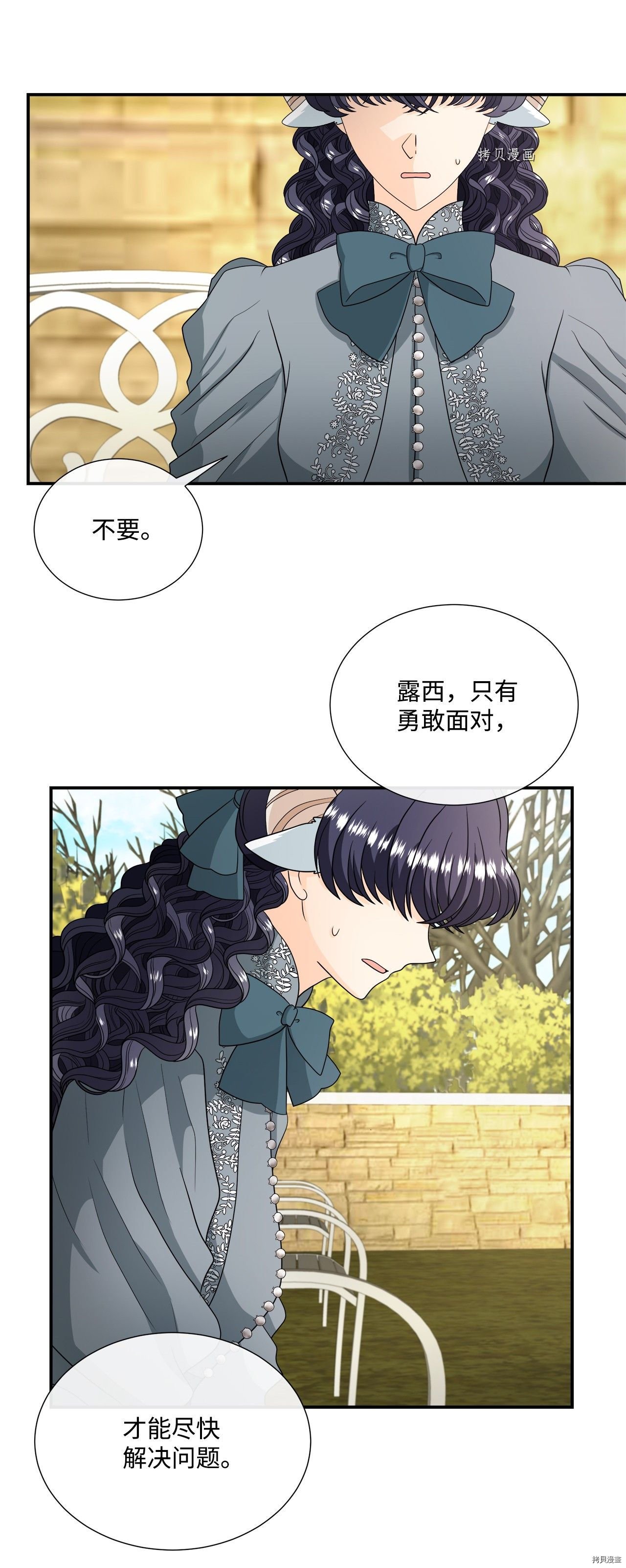 第37话 试看版