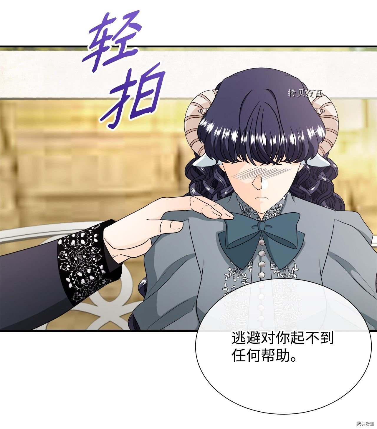 第37话 试看版
