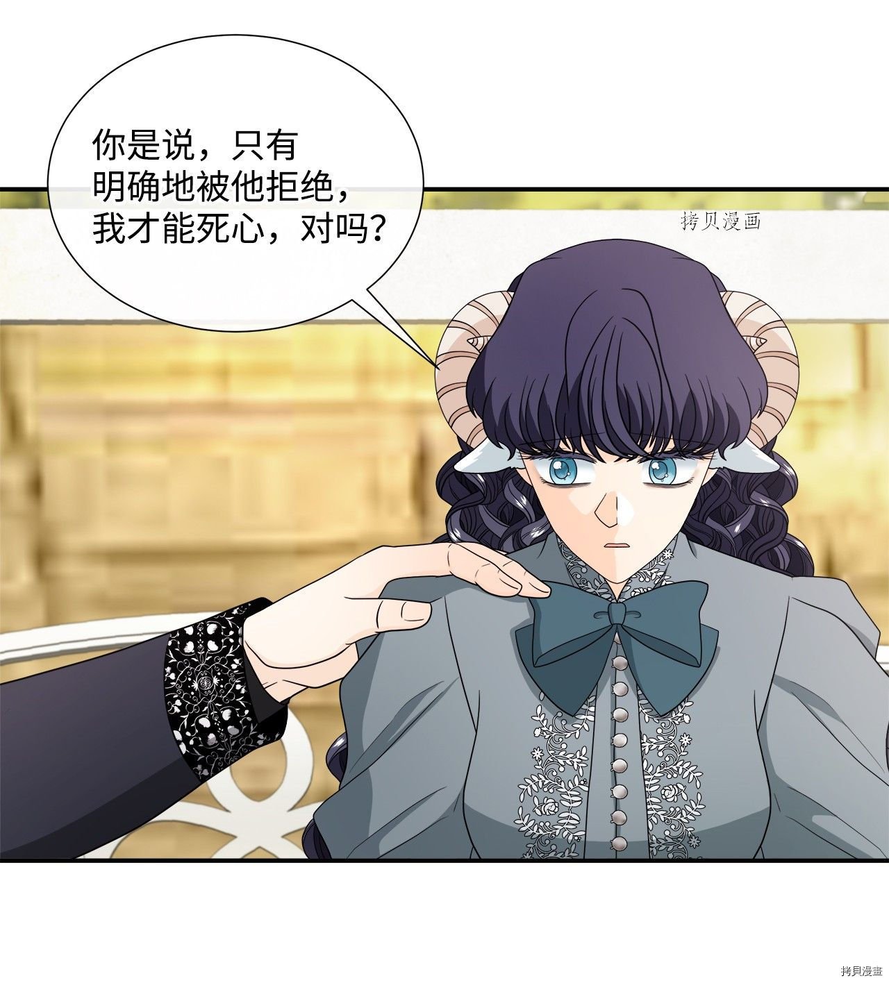 第37话 试看版