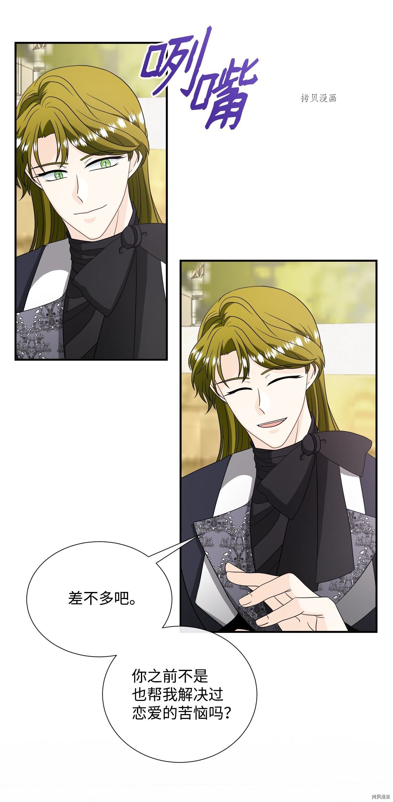 第37话 试看版