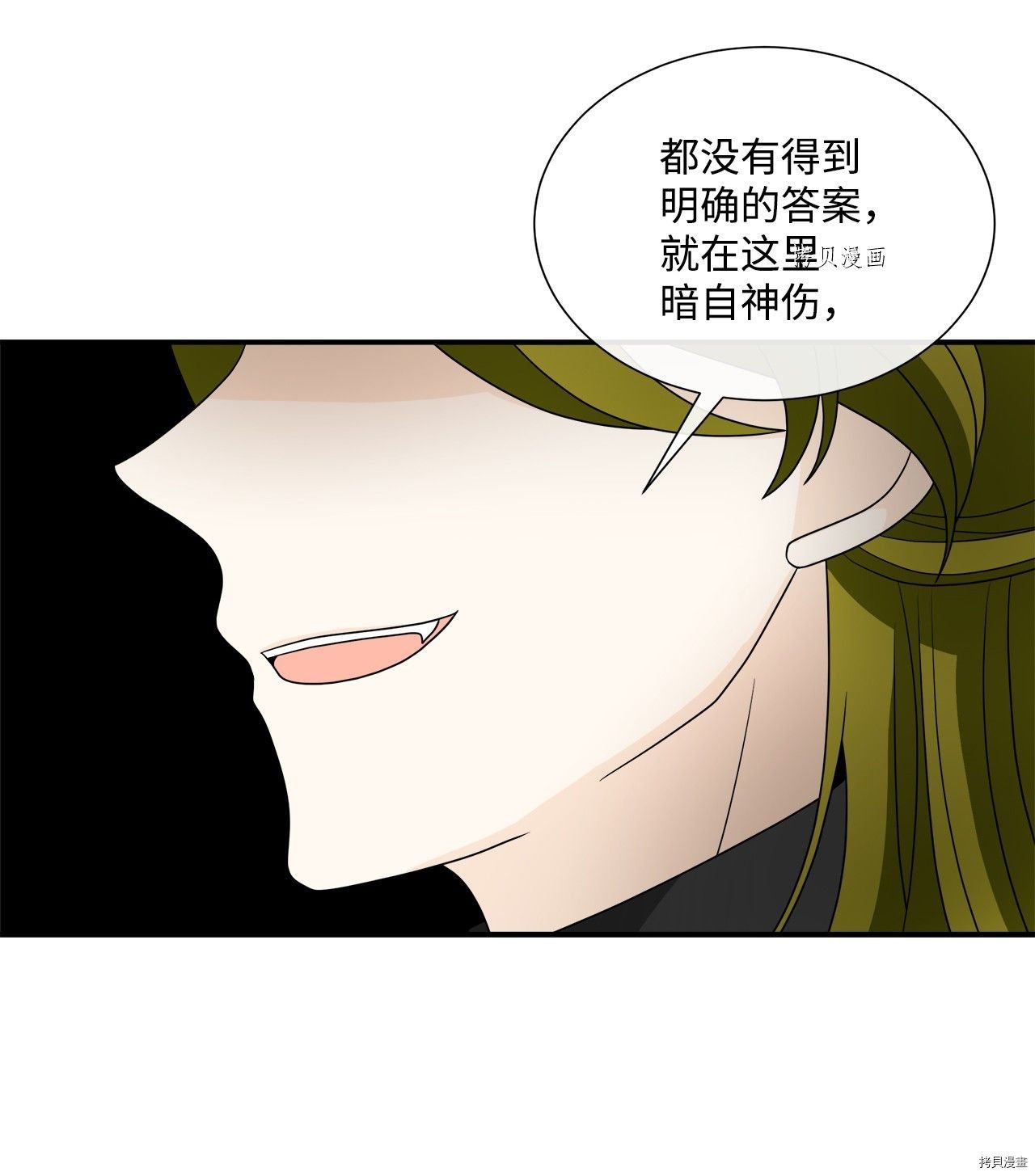 第37话 试看版