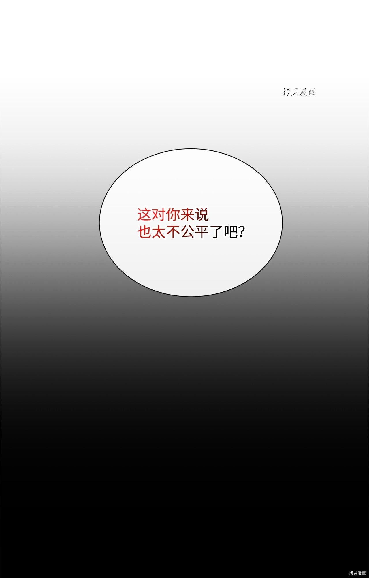 第37话 试看版