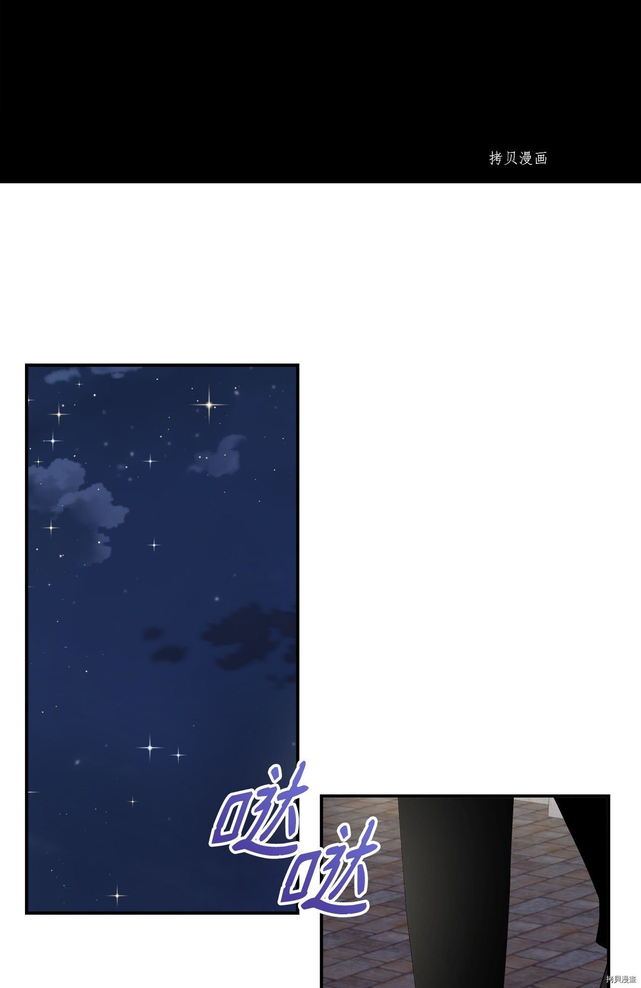 第37话 试看版