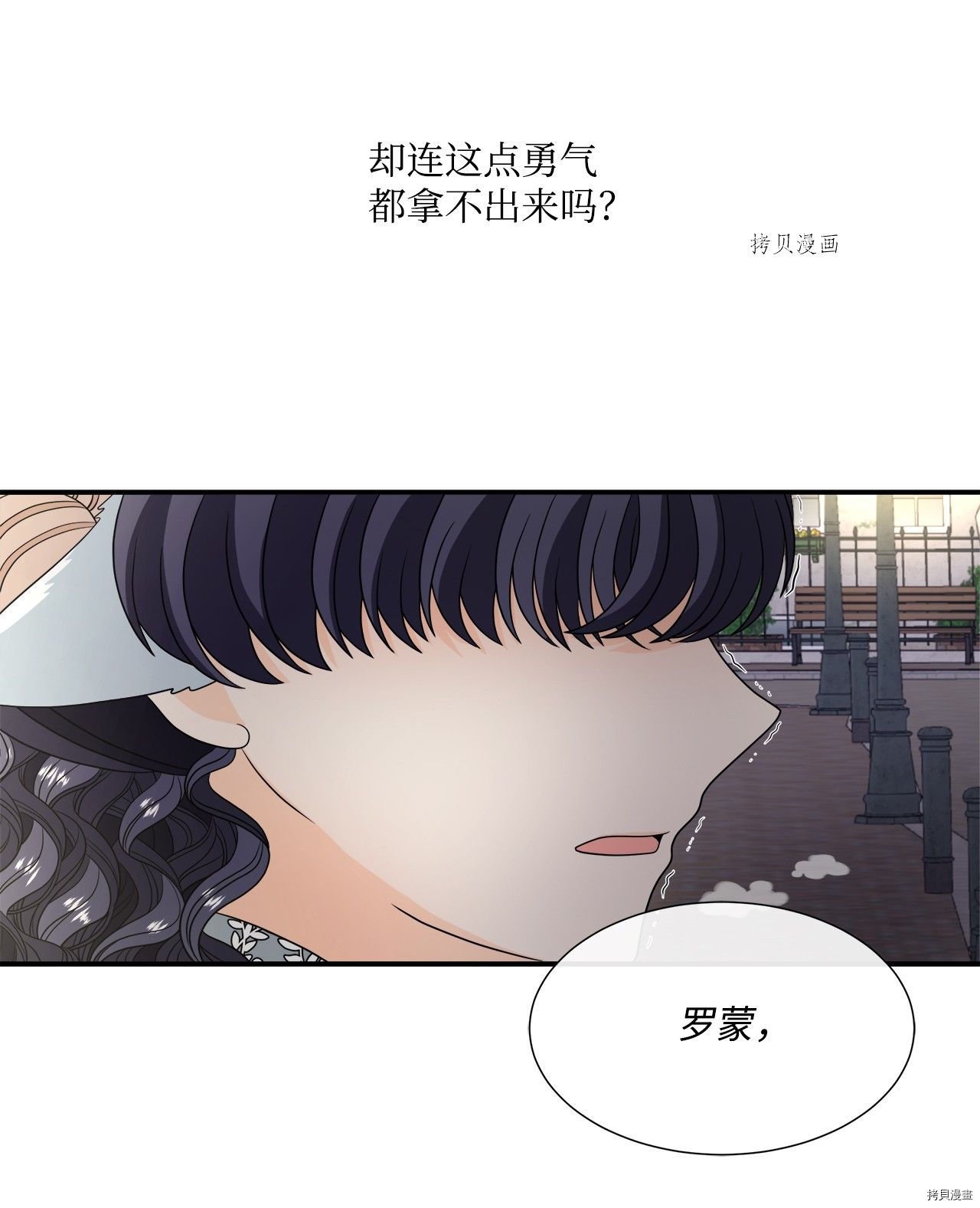 第37话 试看版