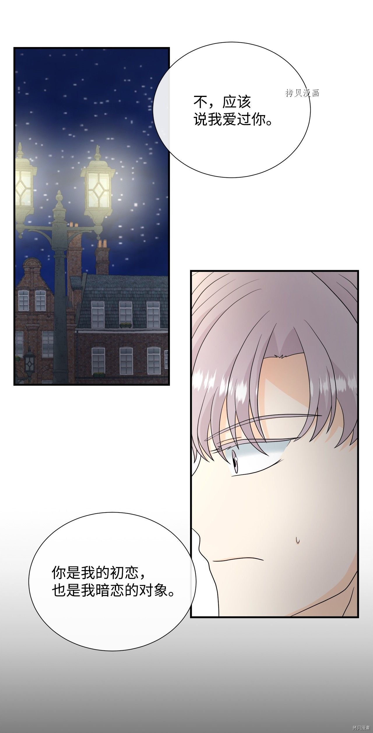 第37话 试看版