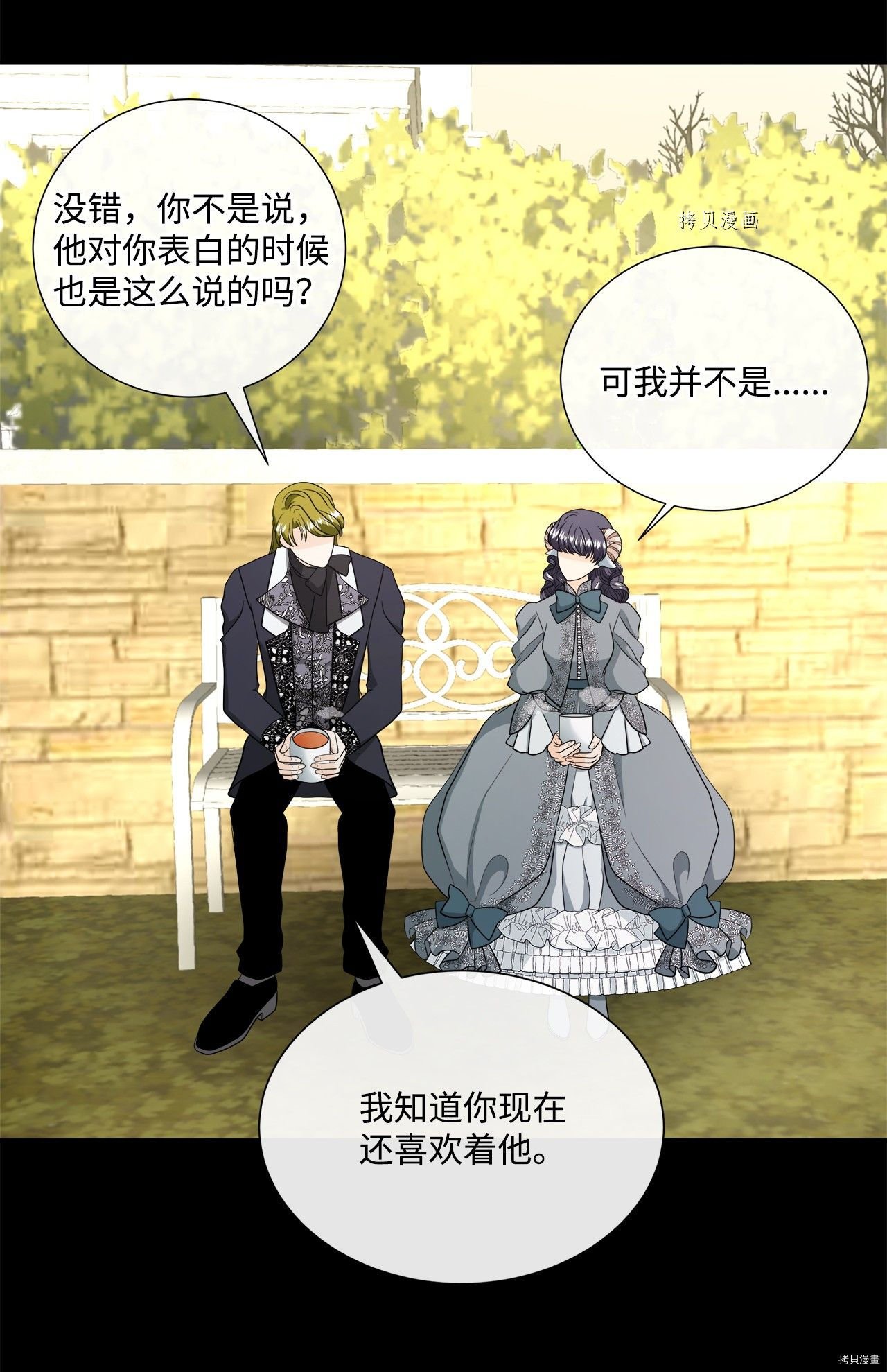 第37话 试看版
