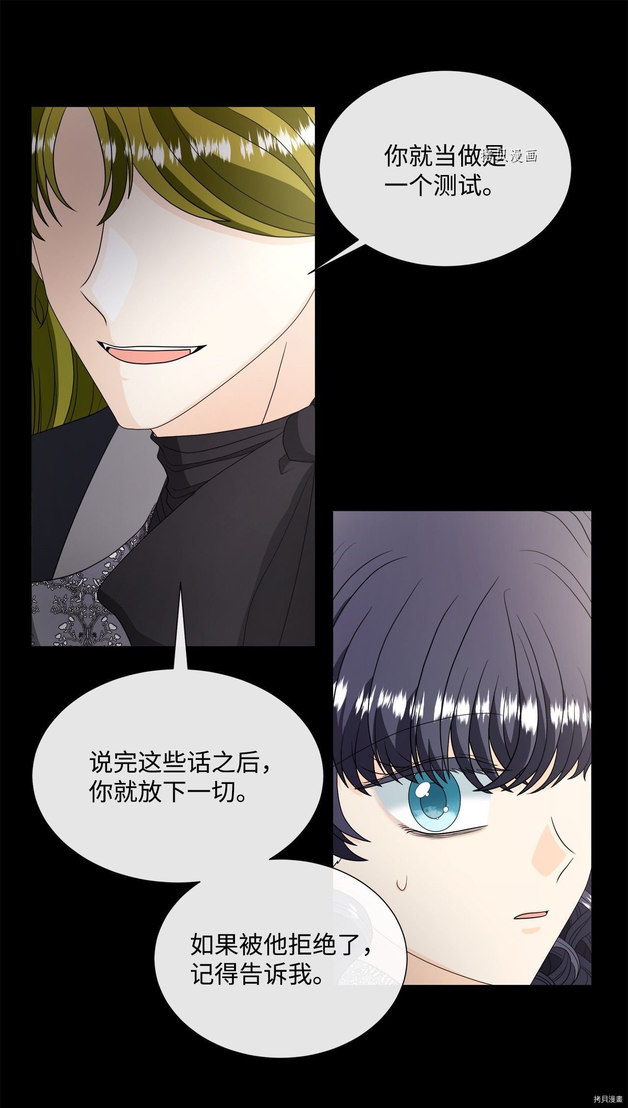 第37话 试看版