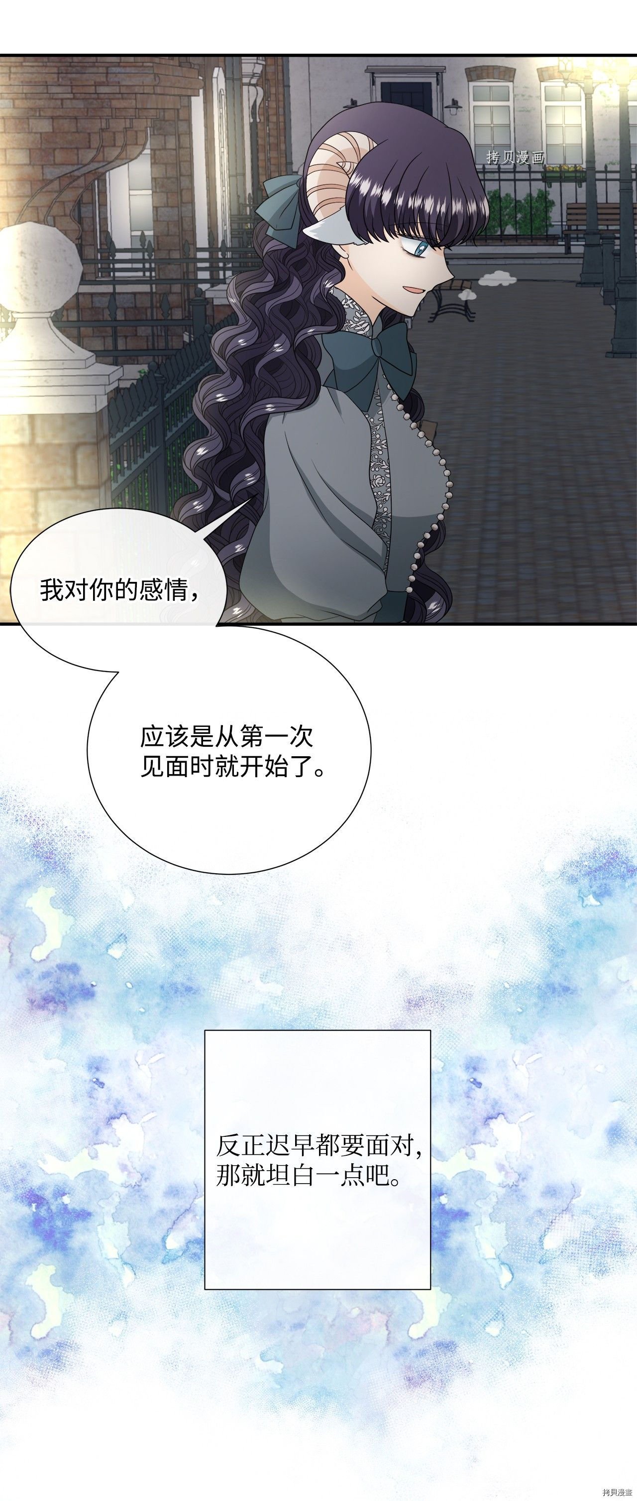 第37话 试看版