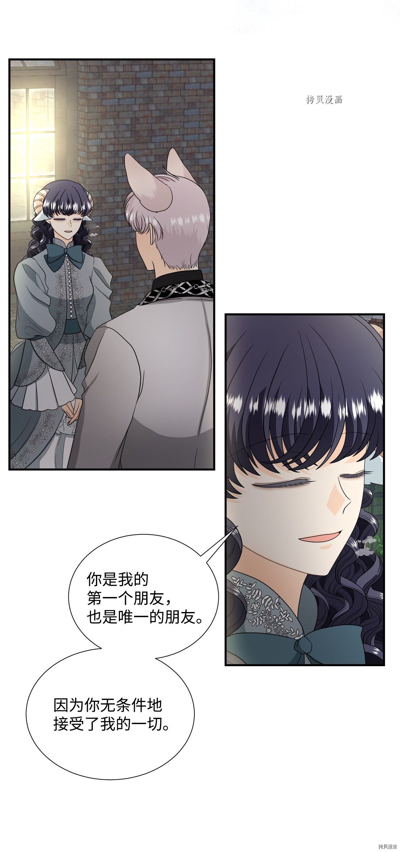 第37话 试看版