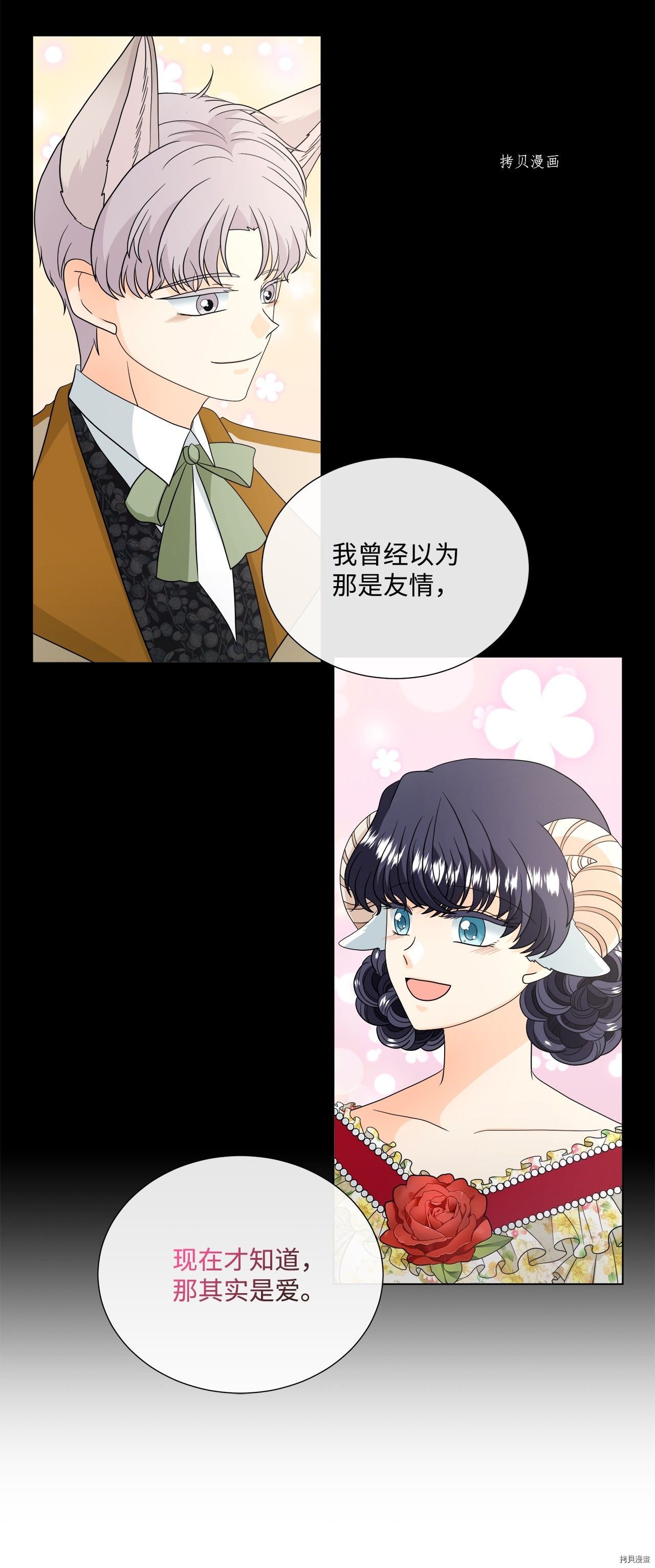 第37话 试看版
