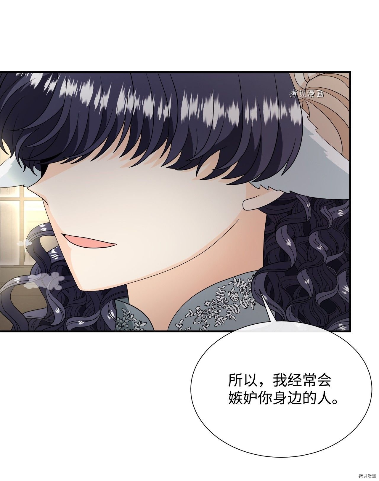 第37话 试看版