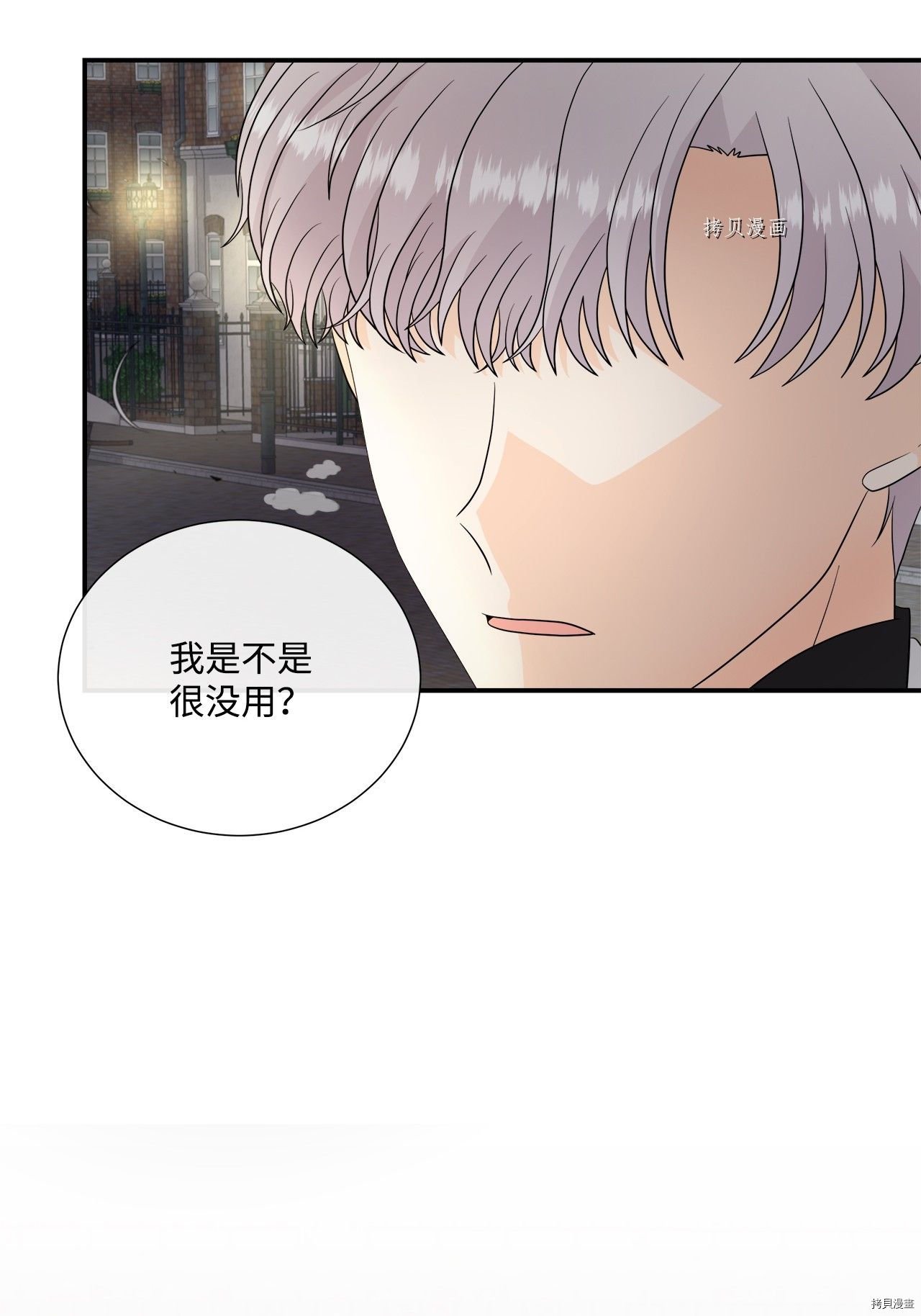 第37话 试看版