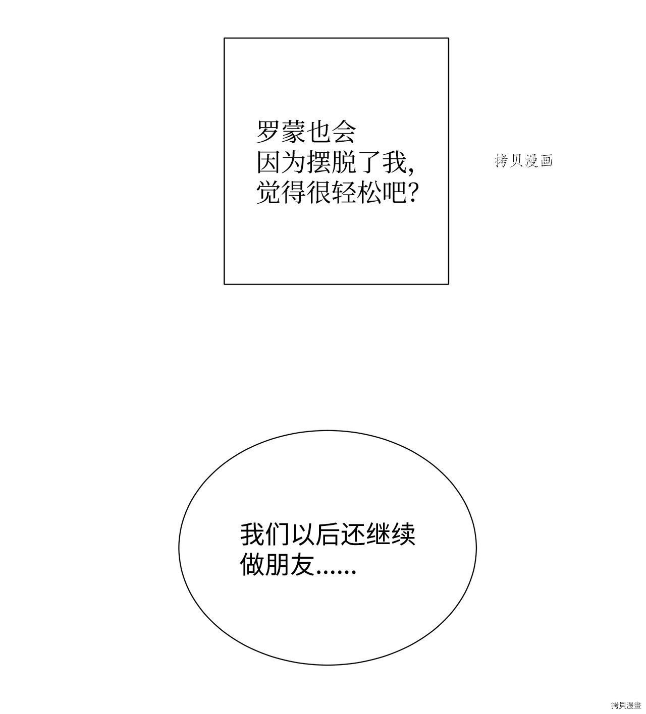 第37话 试看版