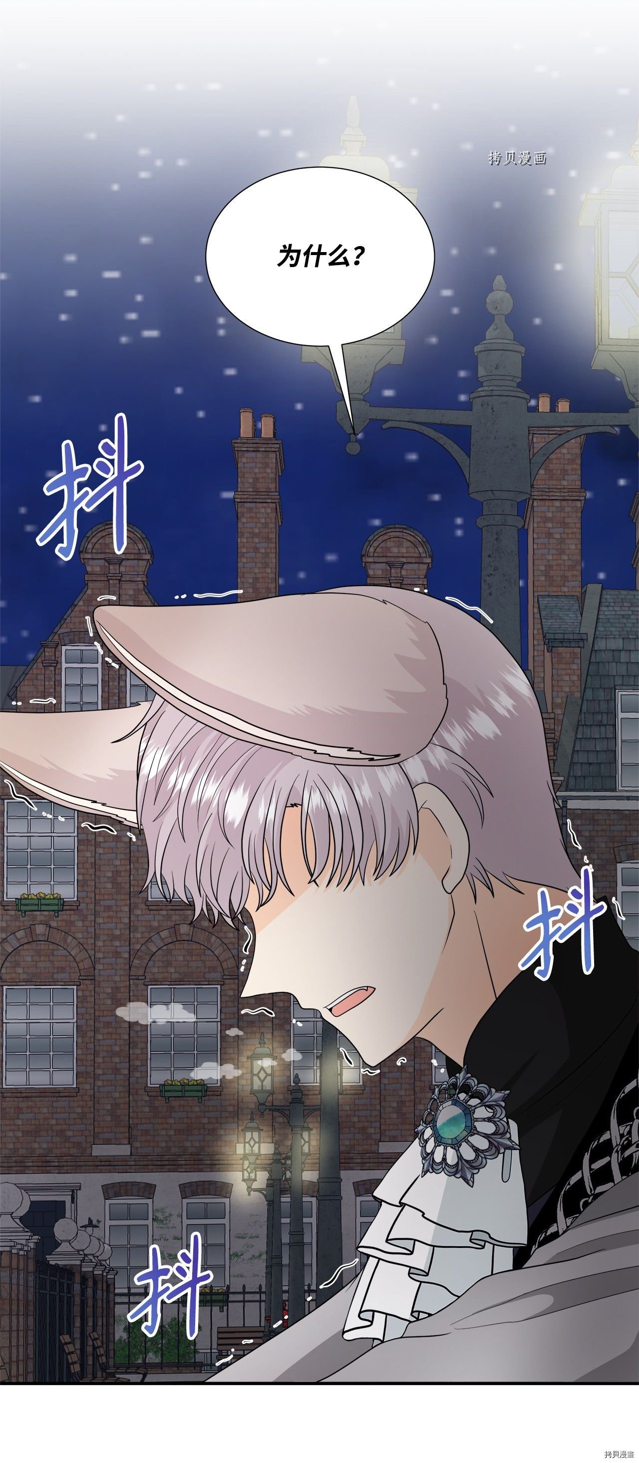 第38话 试看版