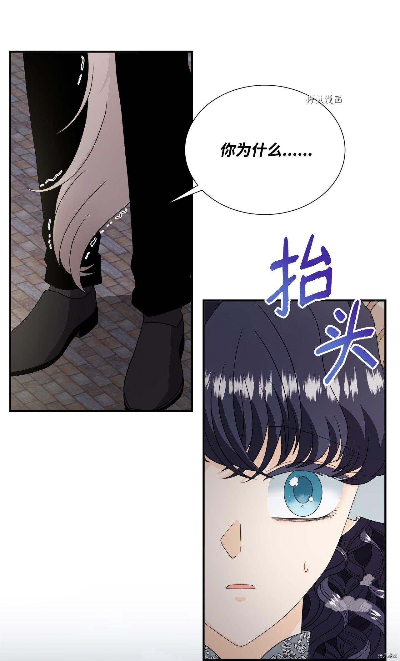 第38话 试看版