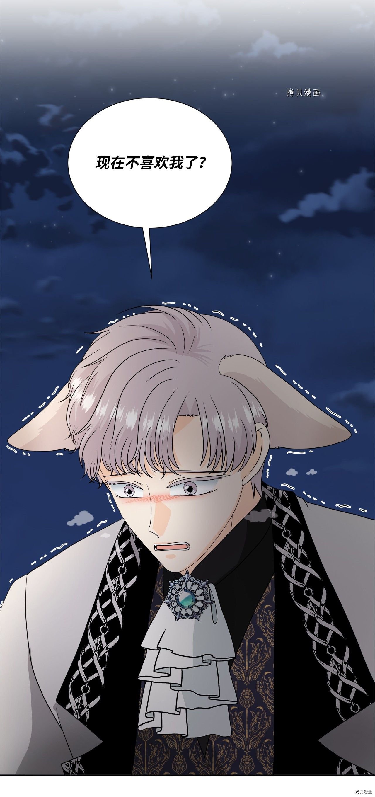 第38话 试看版