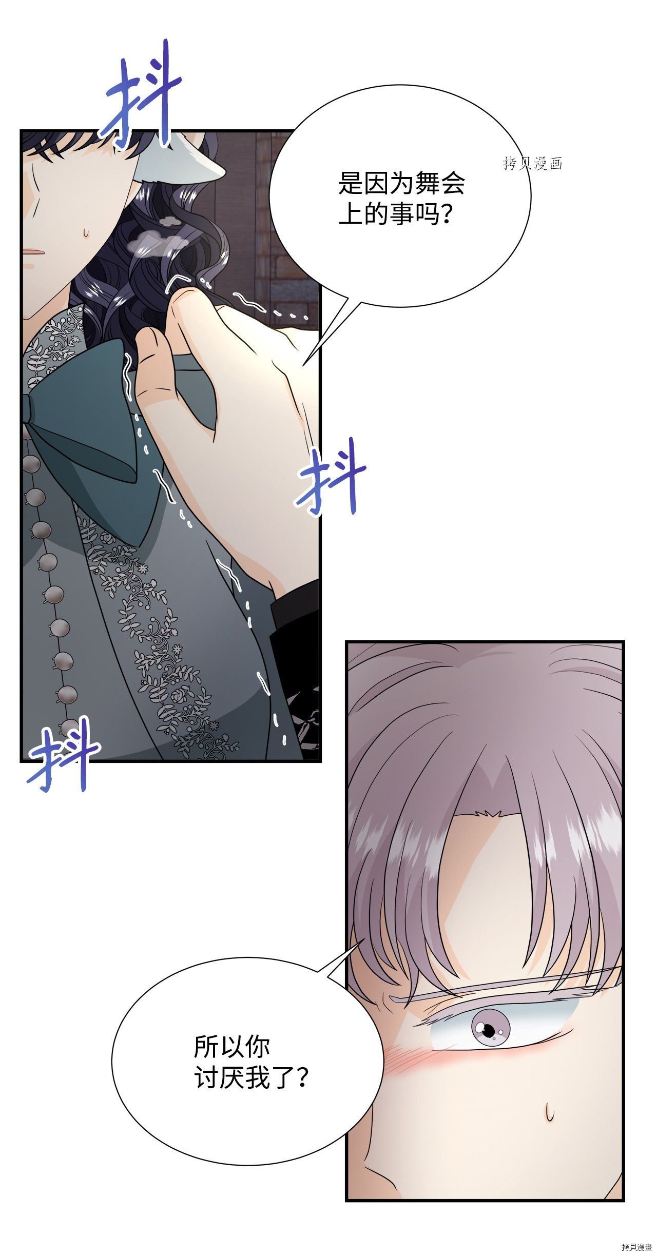 第38话 试看版