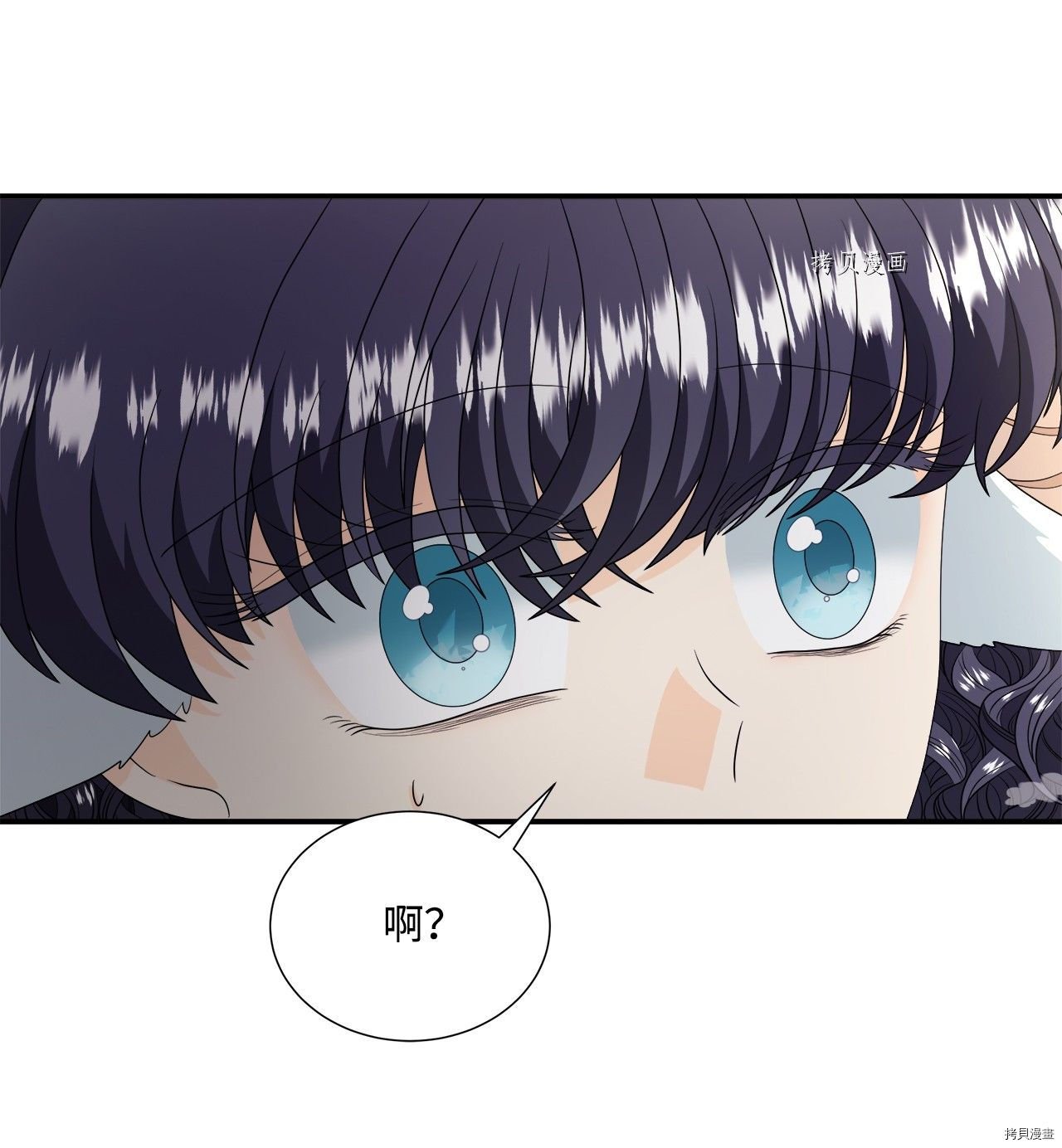 第38话 试看版