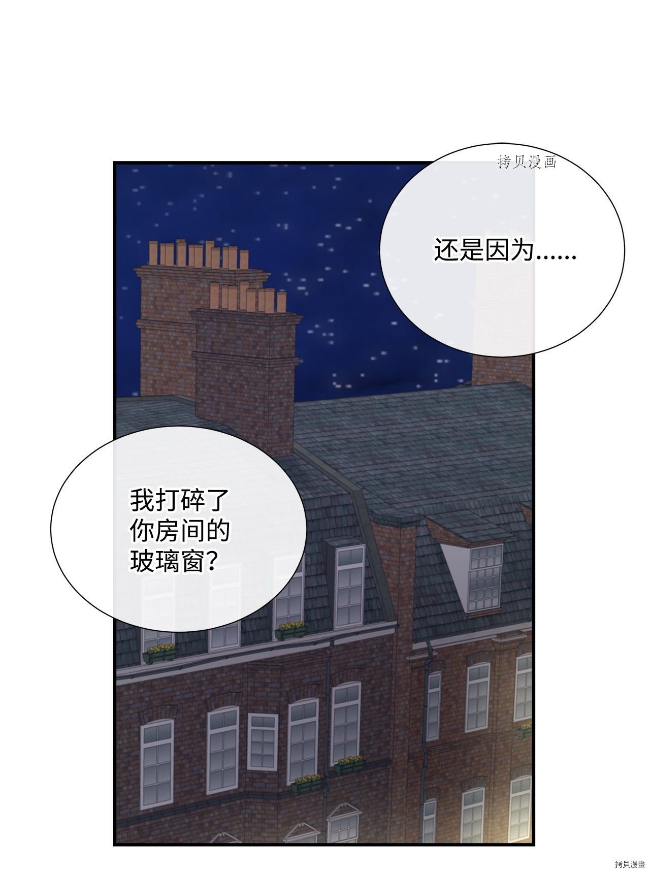 第38话 试看版