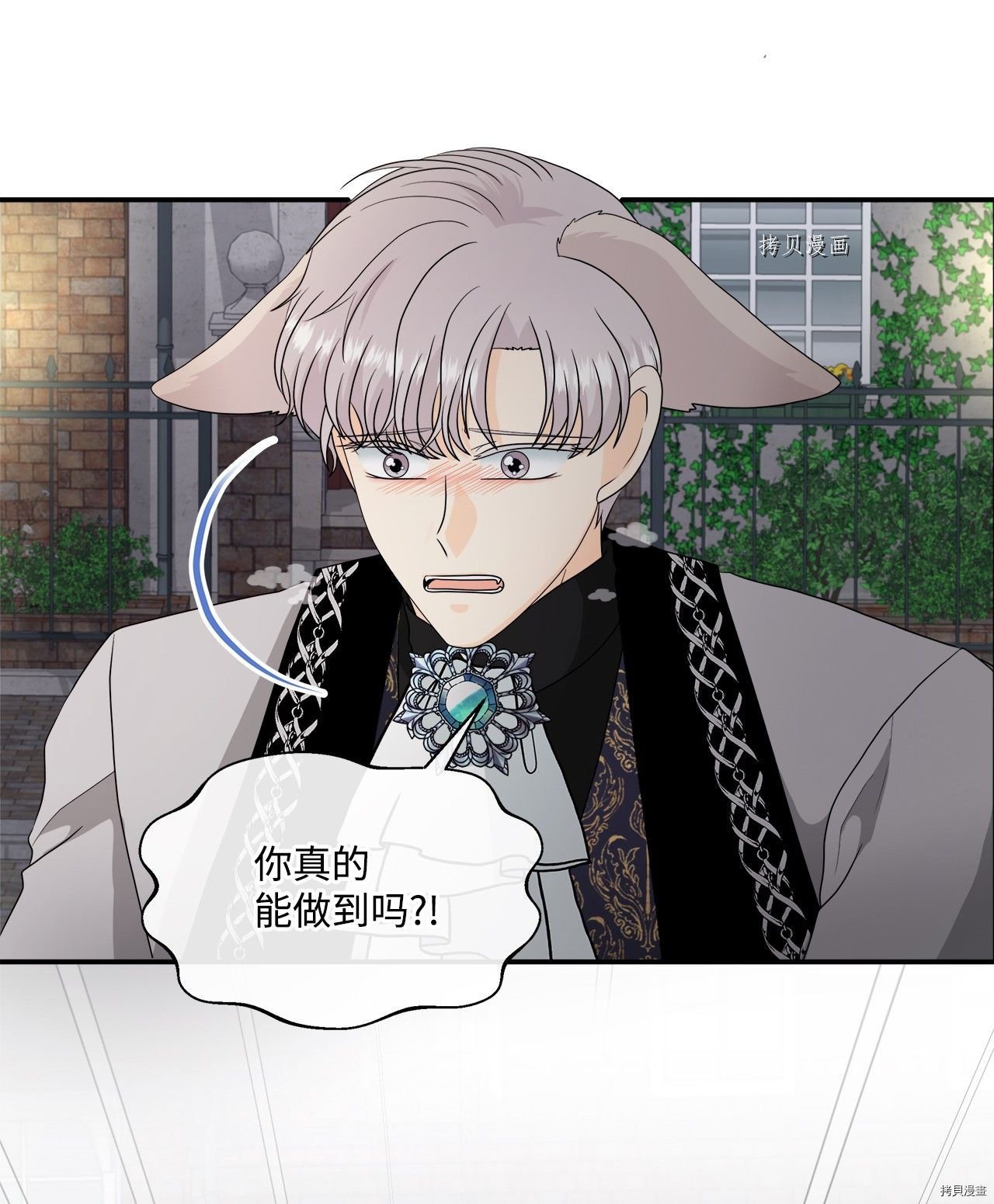 第38话 试看版
