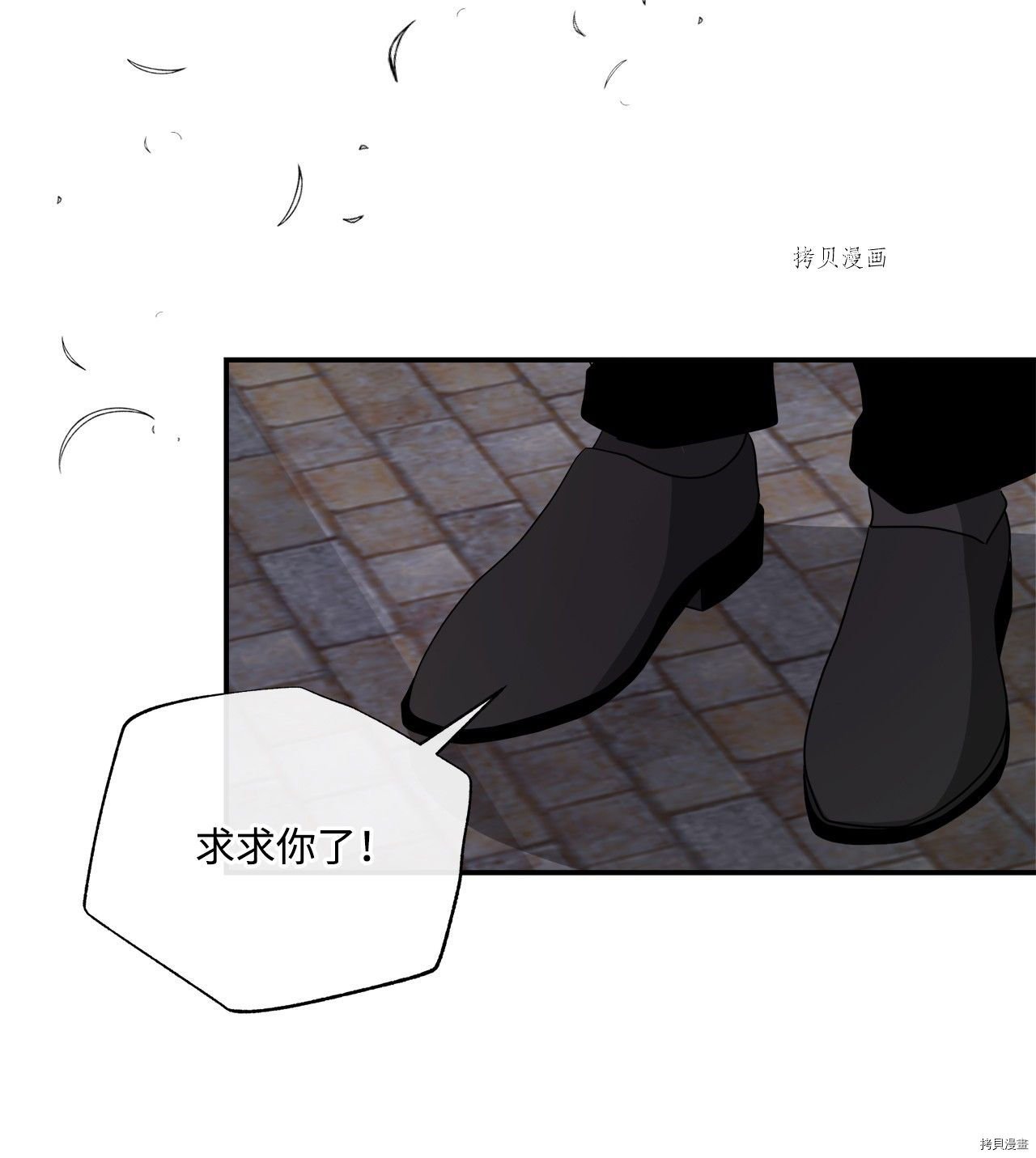 第38话 试看版