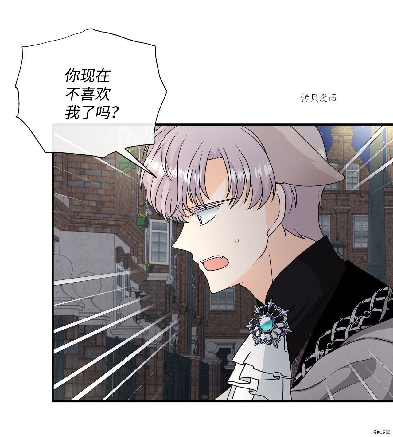 第38话 试看版