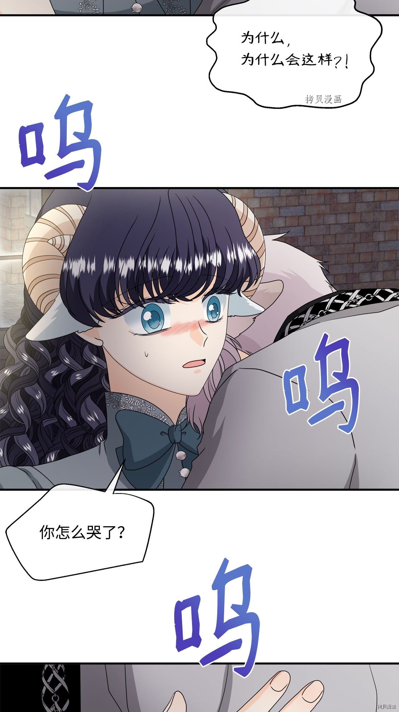 第38话 试看版