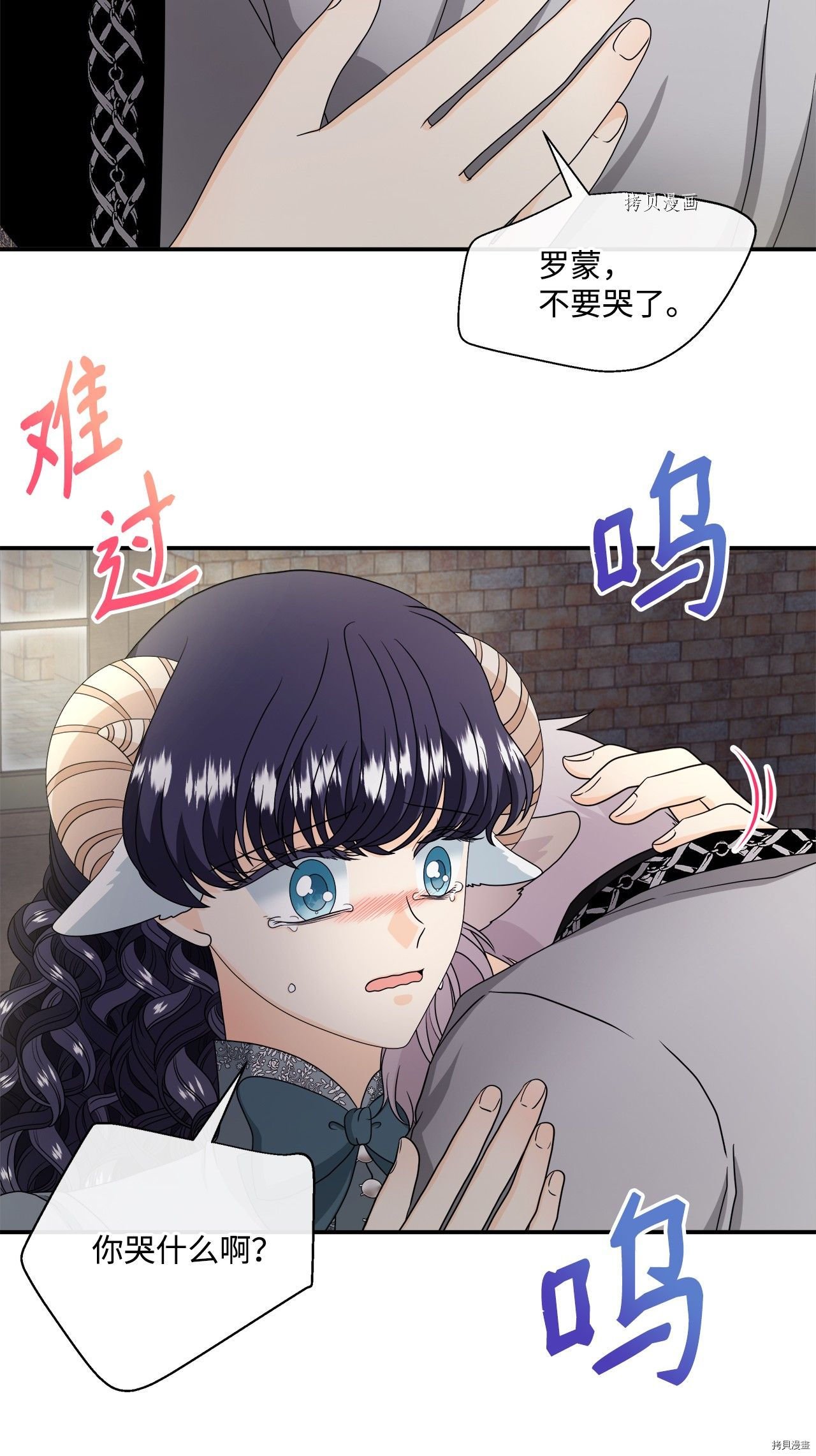 第38话 试看版