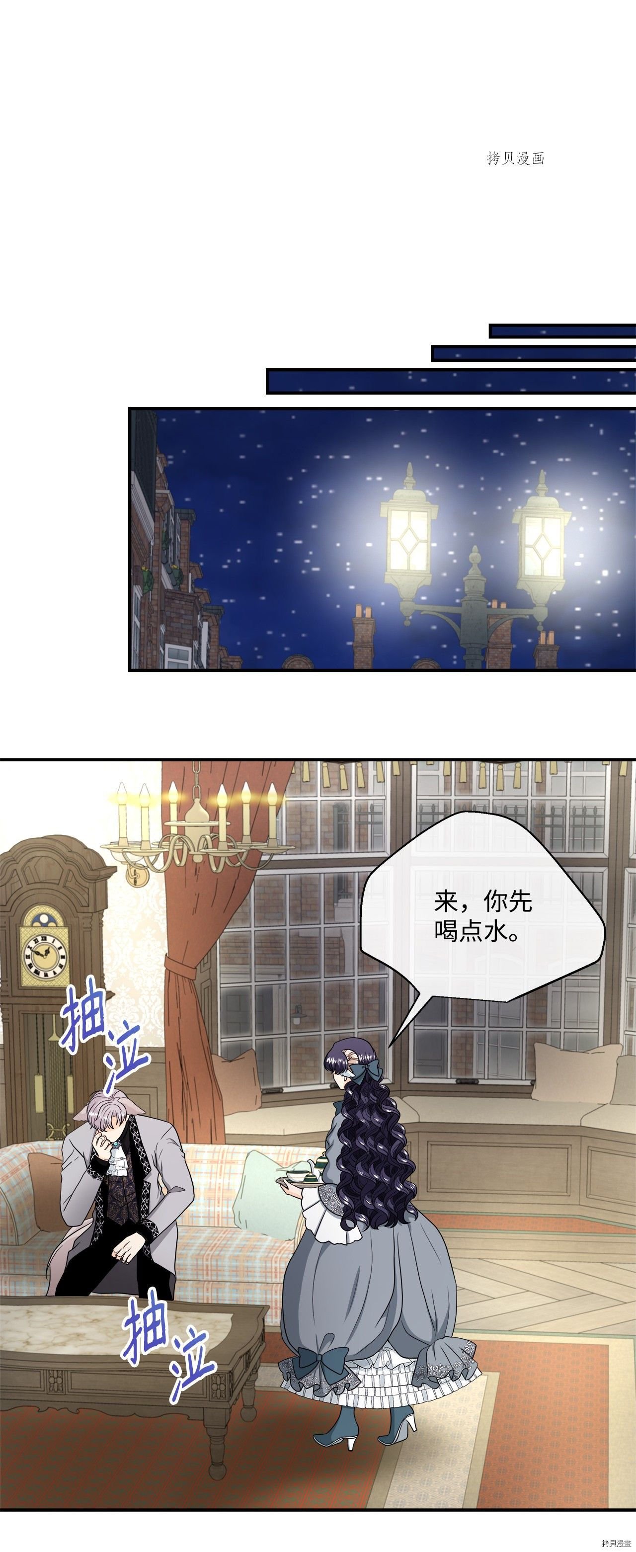 第38话 试看版