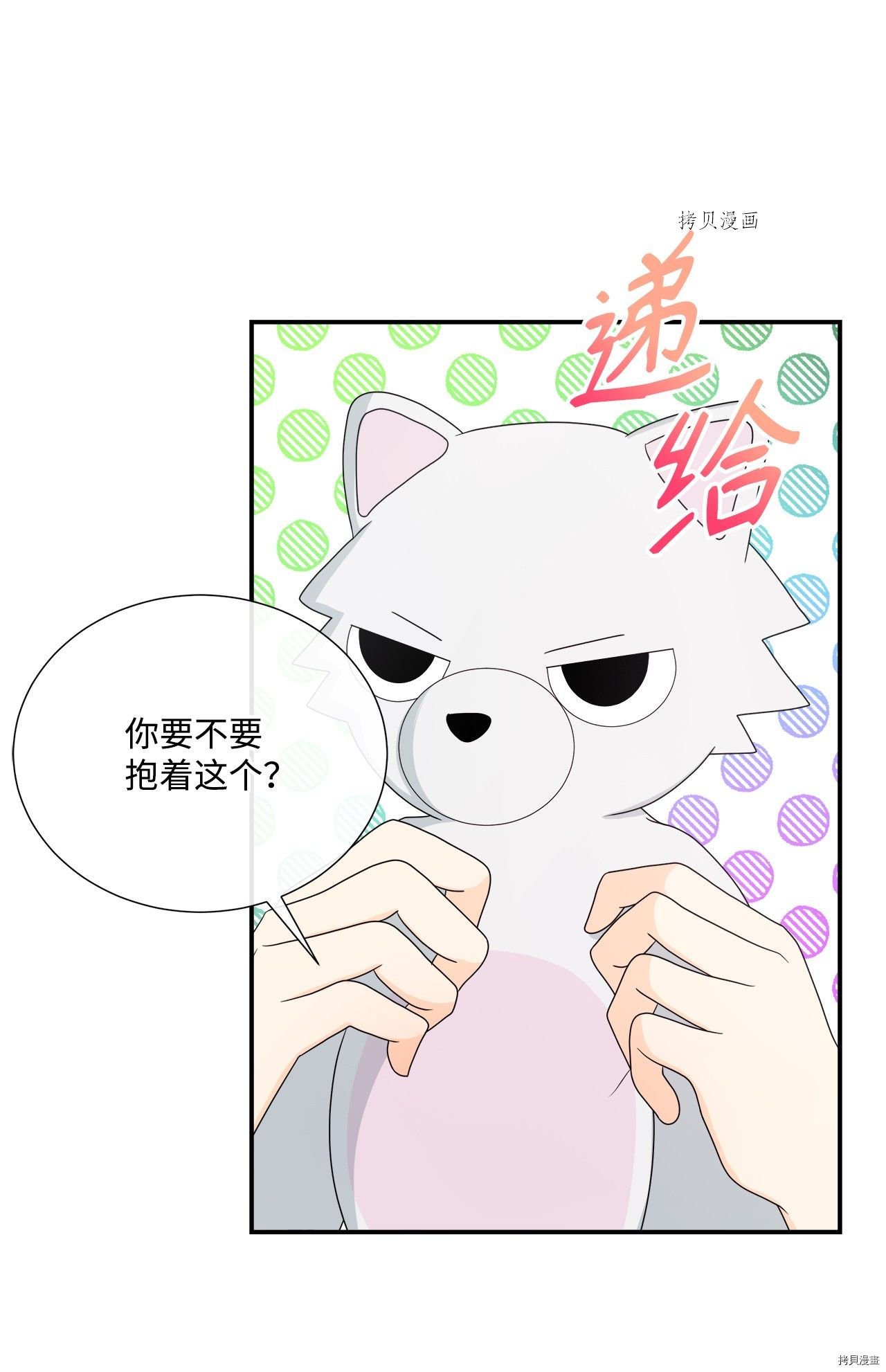 第38话 试看版