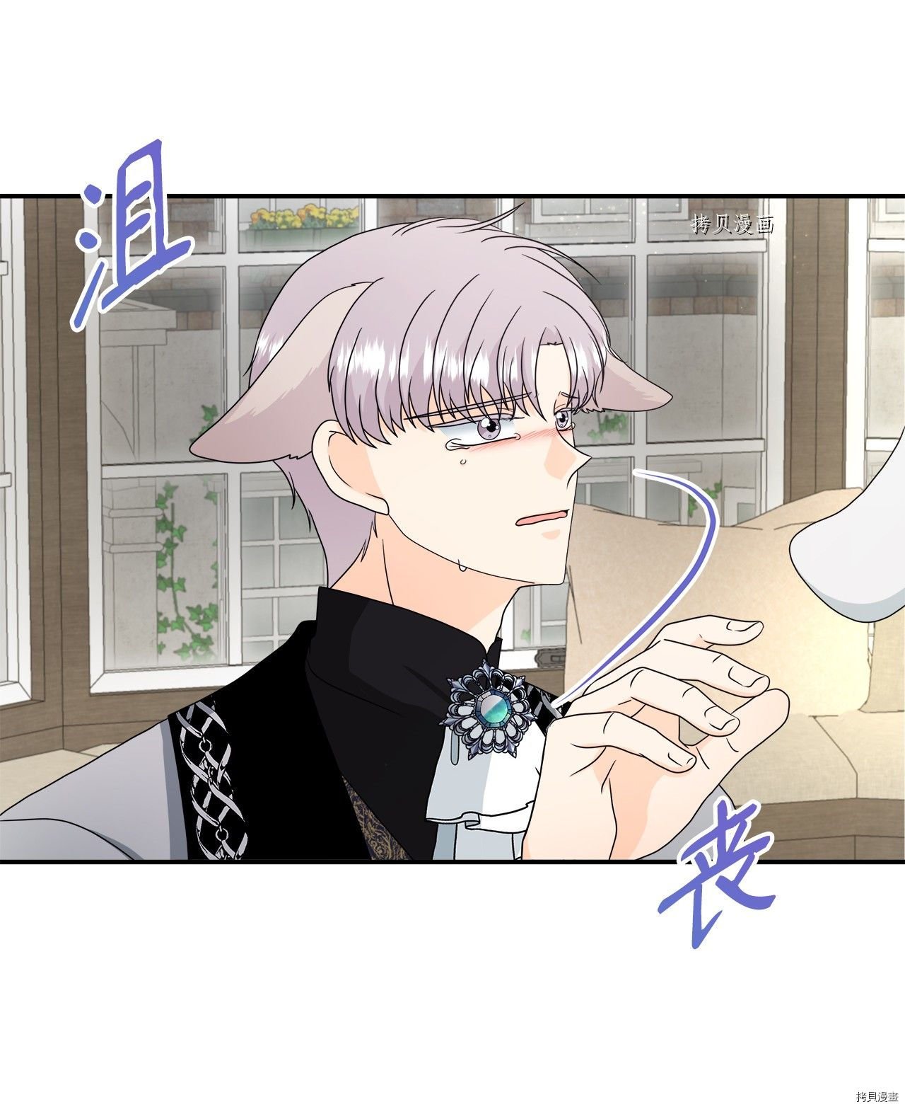 第38话 试看版