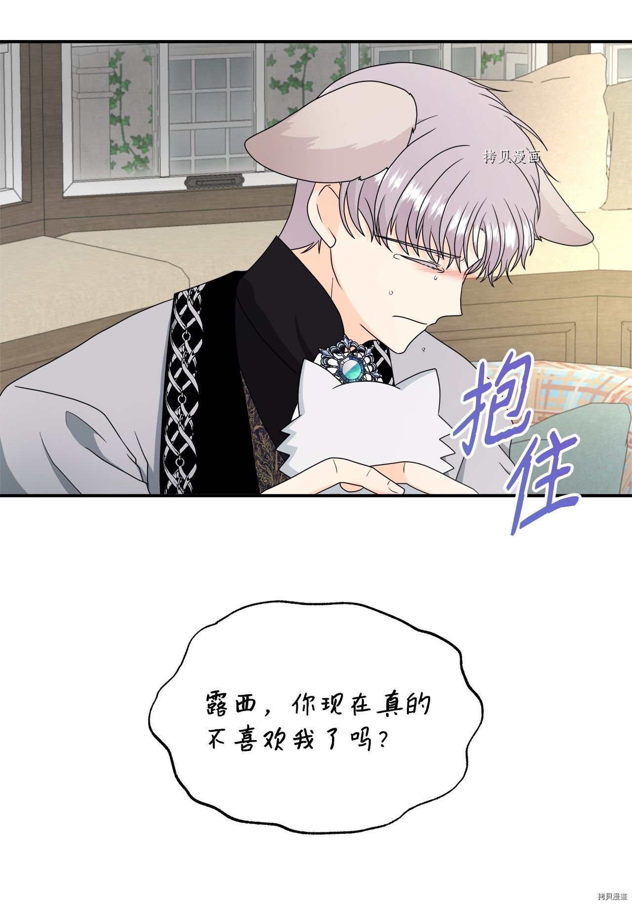 第38话 试看版